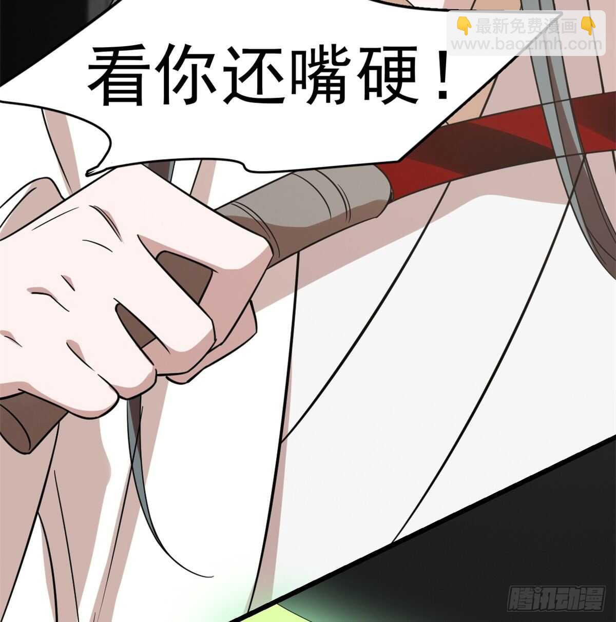 第144话(1/2)-第144话