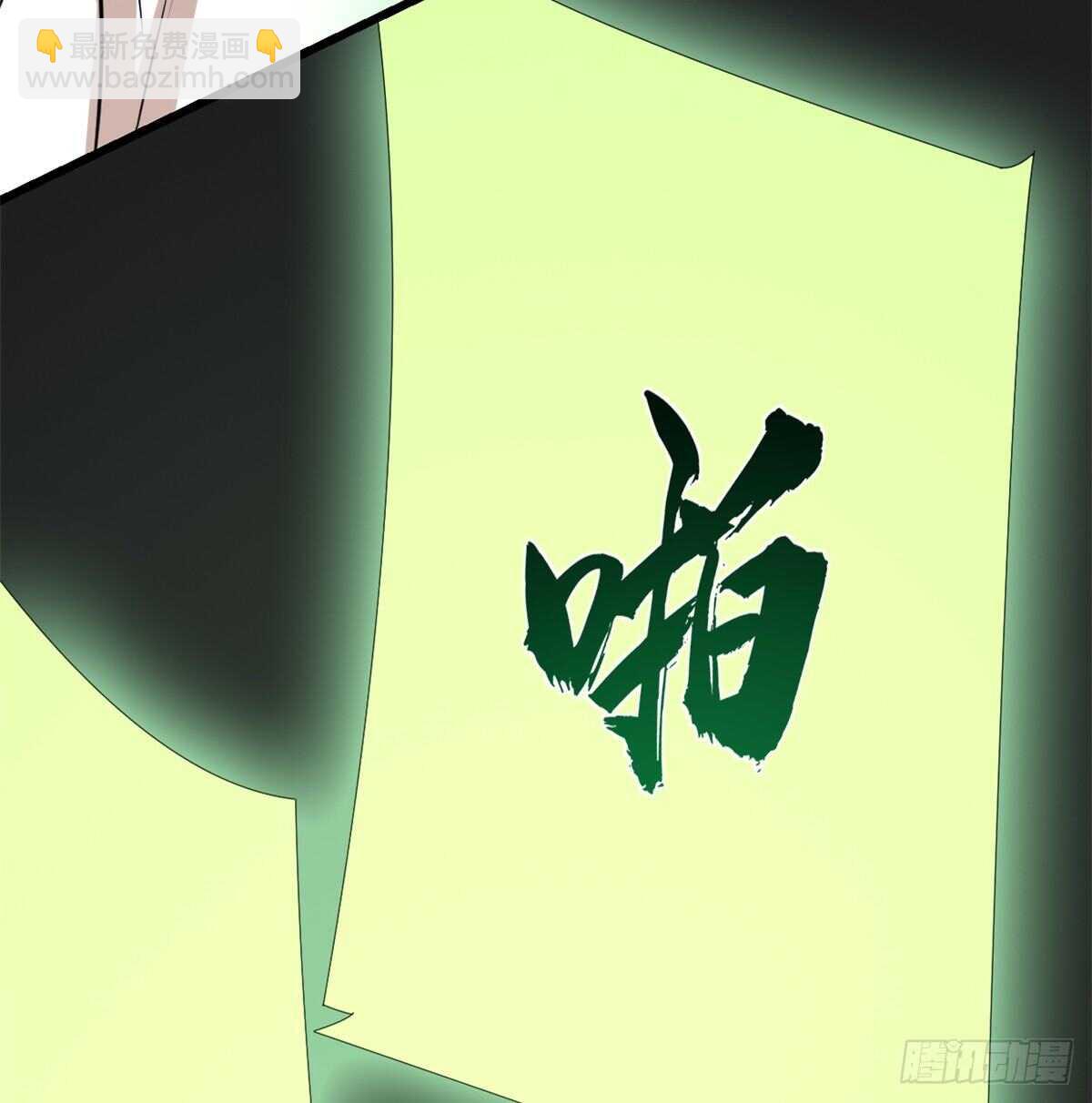 第144话(1/2)-第144话