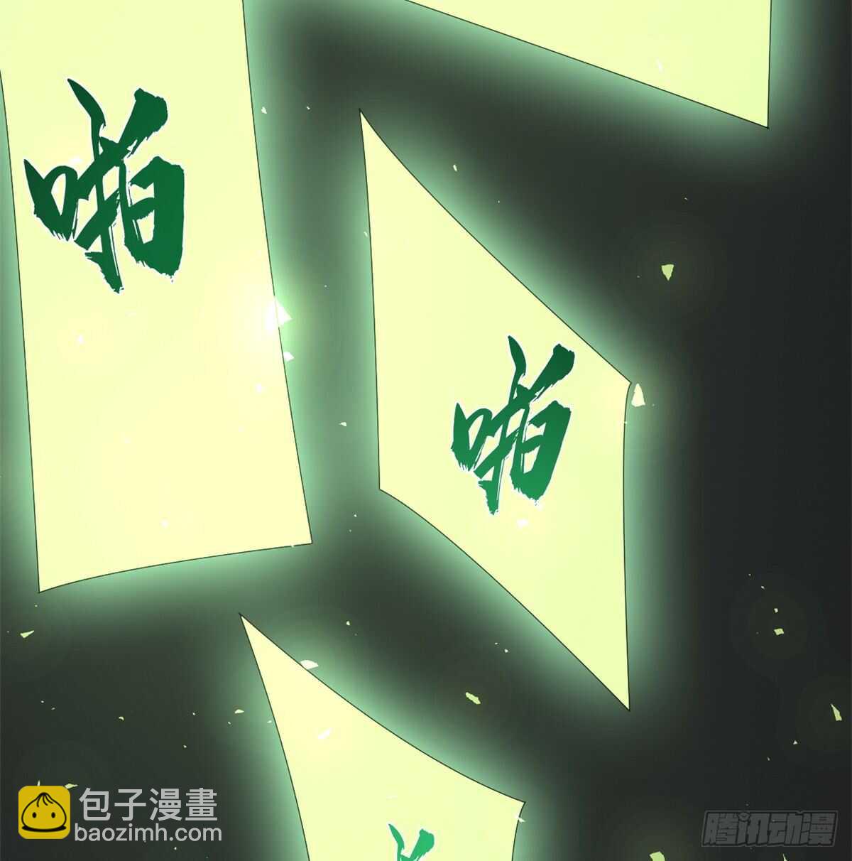 第144话(1/2)-第144话