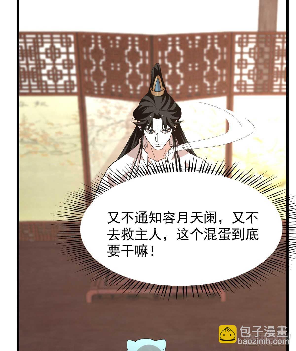 第144话(1/2)-第144话
