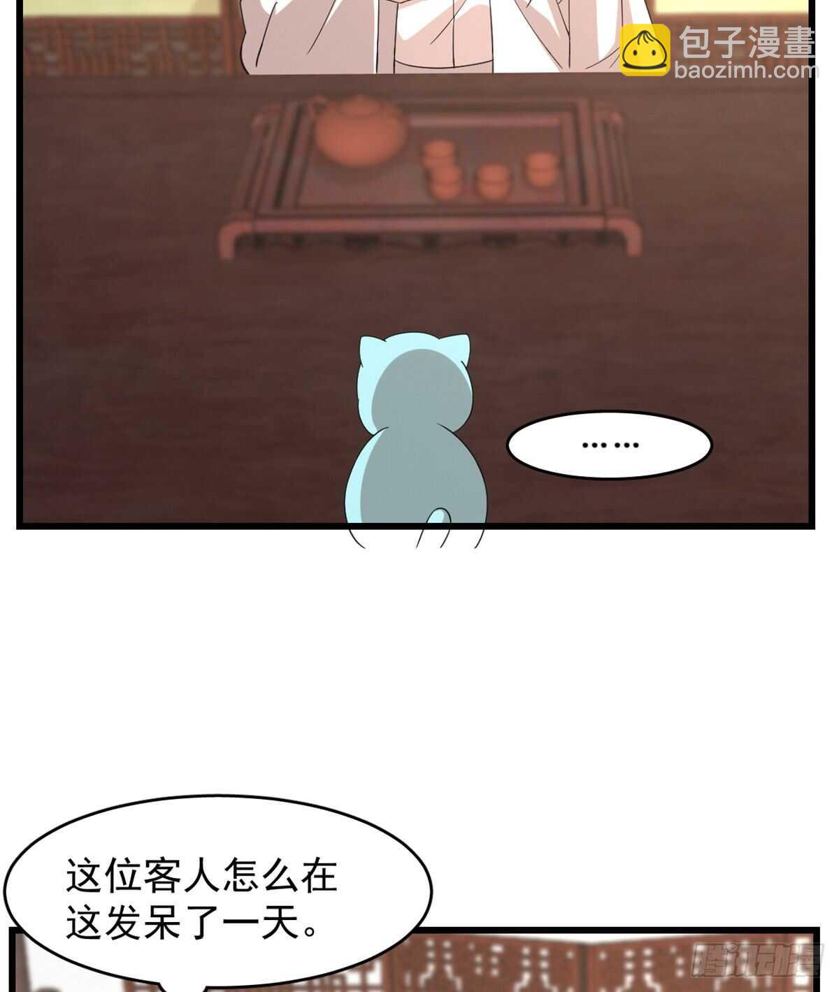 第144话(1/2)-第144话