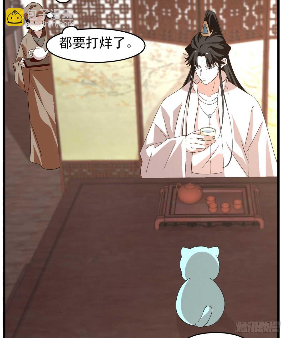 第144话(1/2)-第144话