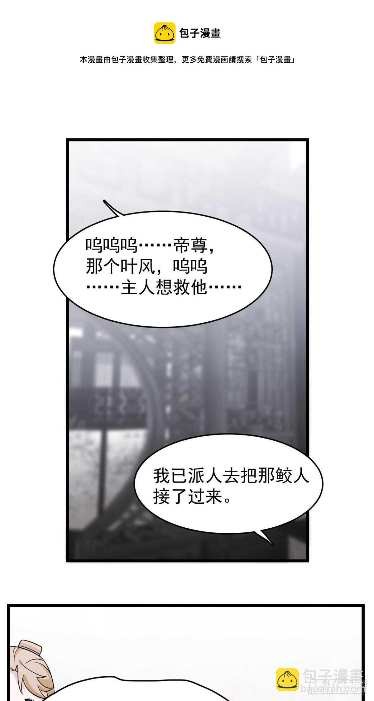 第146话-第146话
