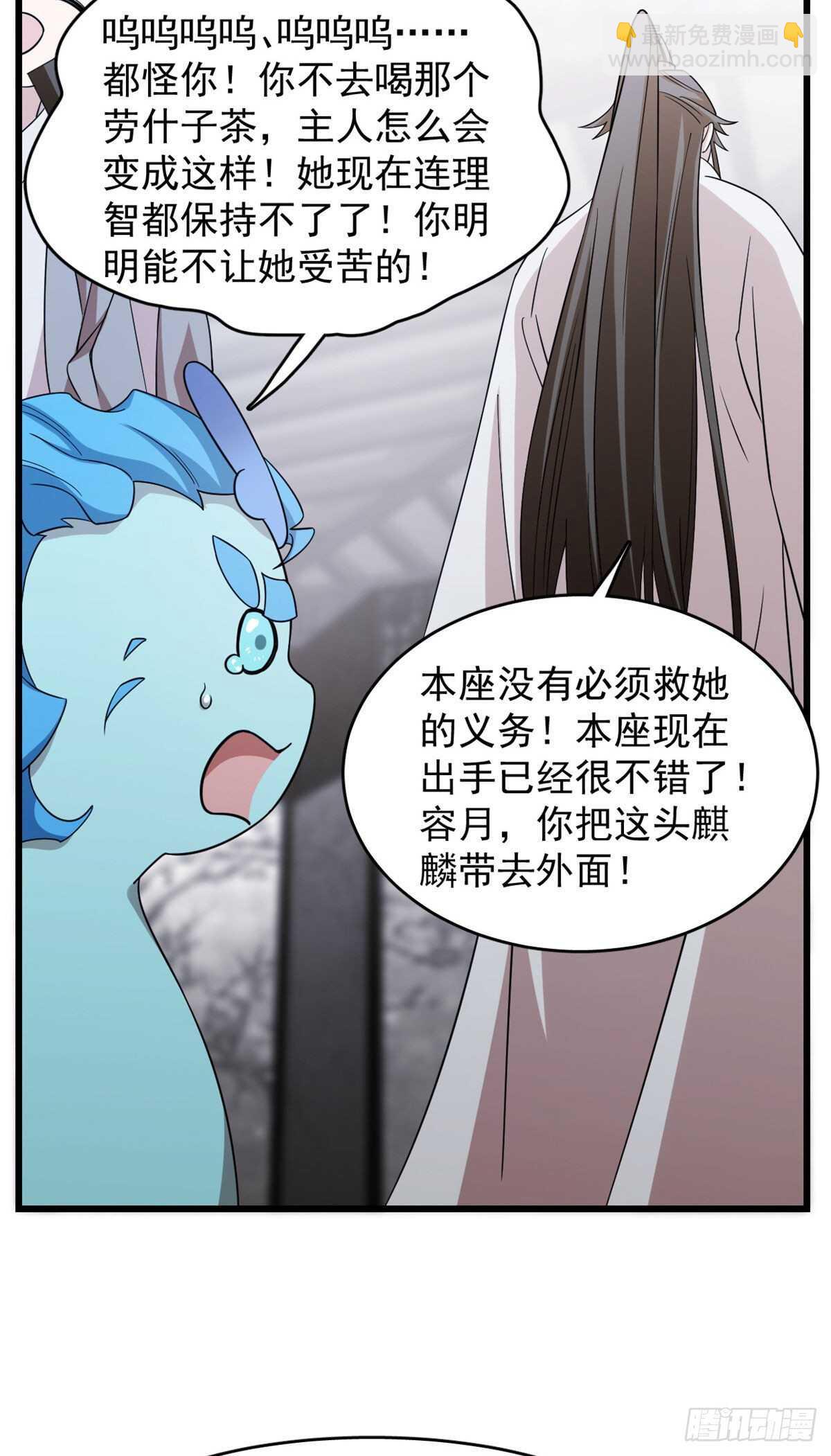 第146话-第146话