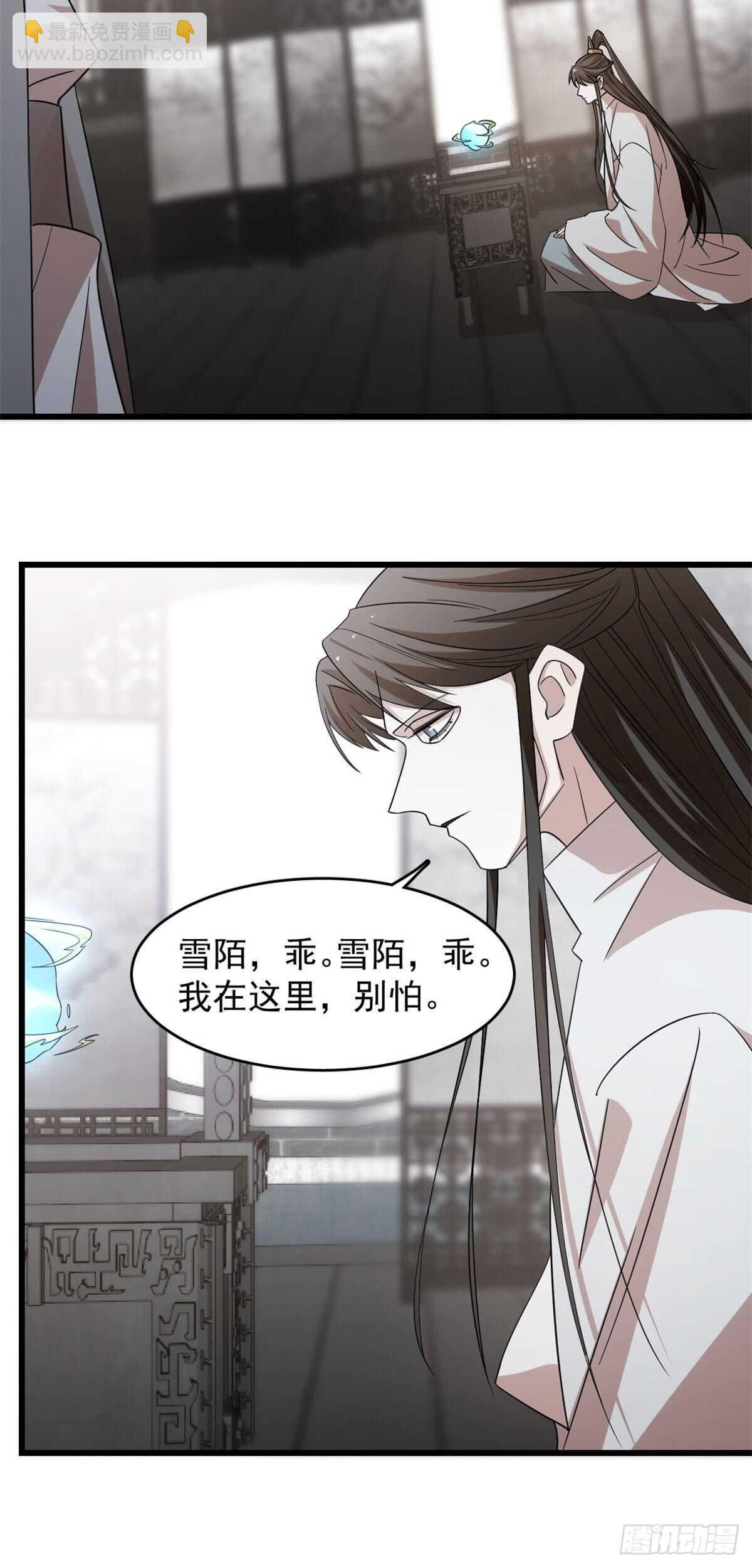 第146话-第146话