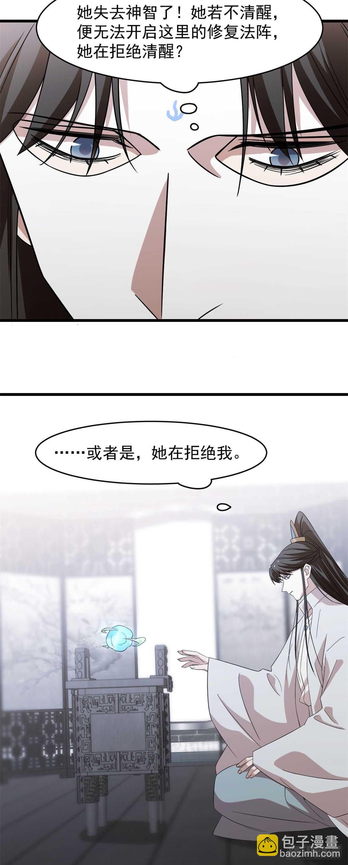 第146话-第146话