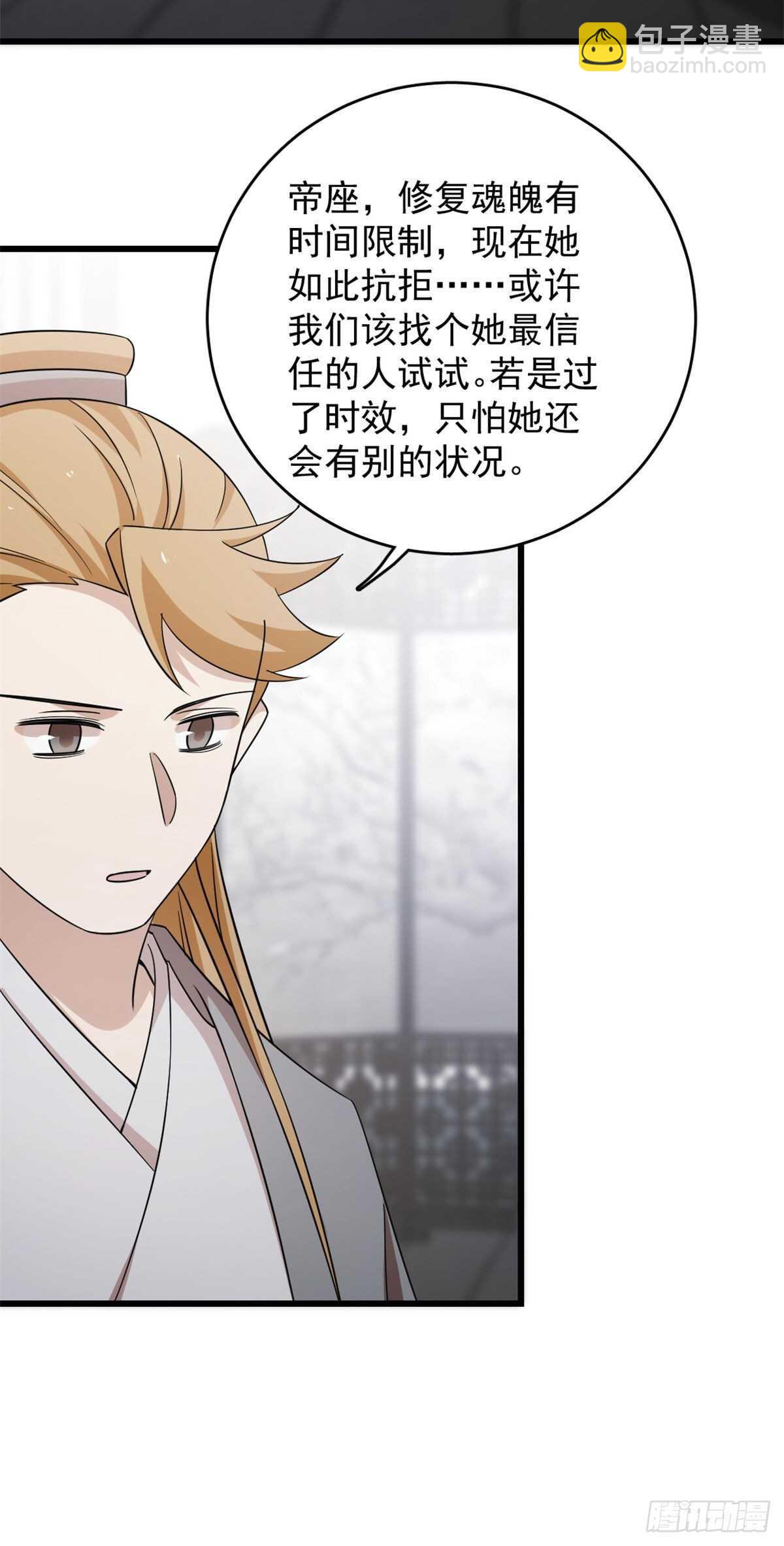 第146话-第146话
