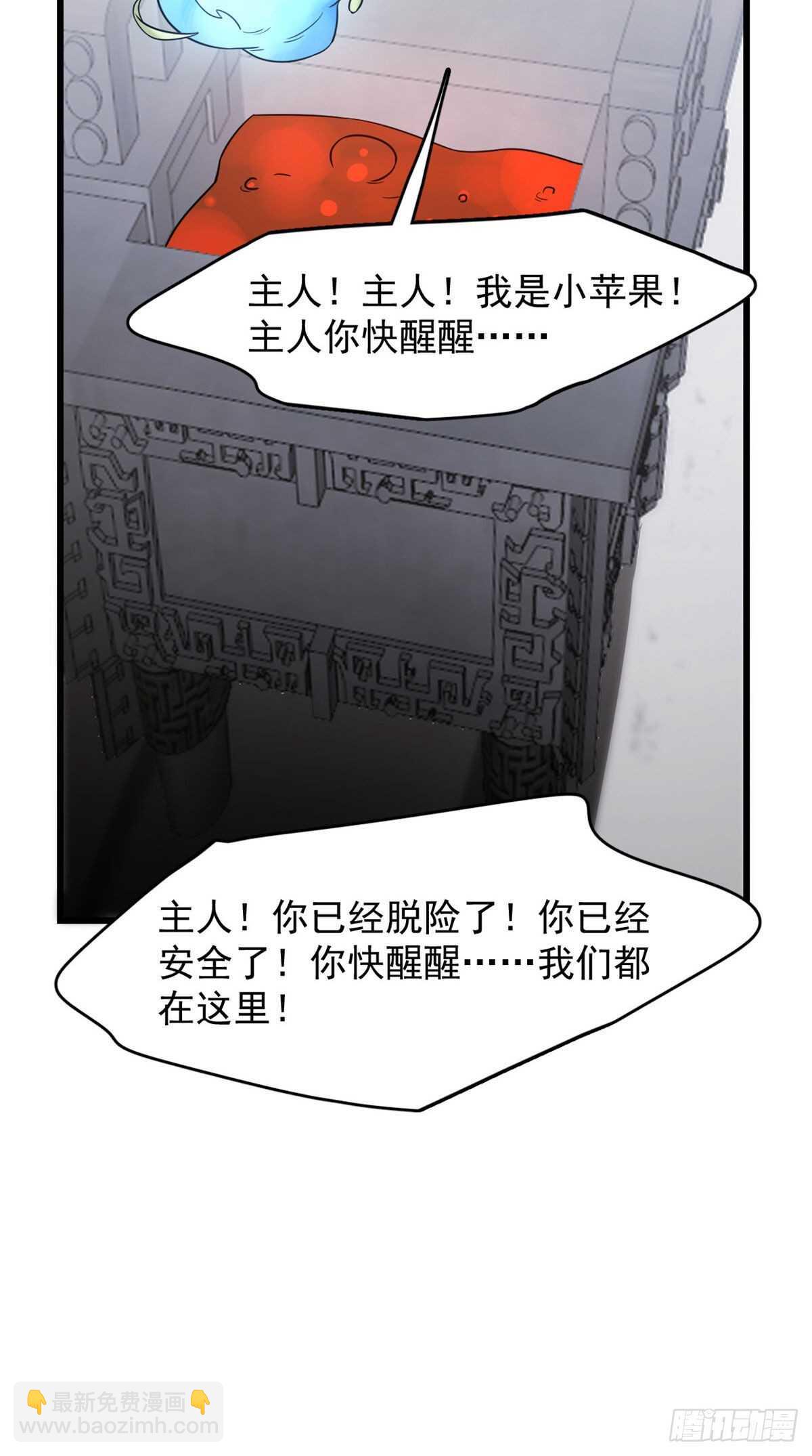 第146话-第146话