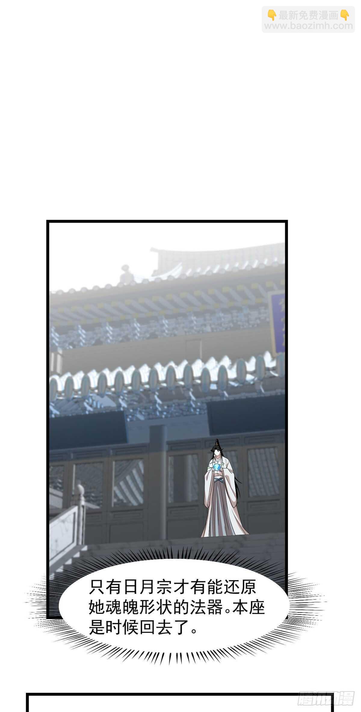 第146话-第146话