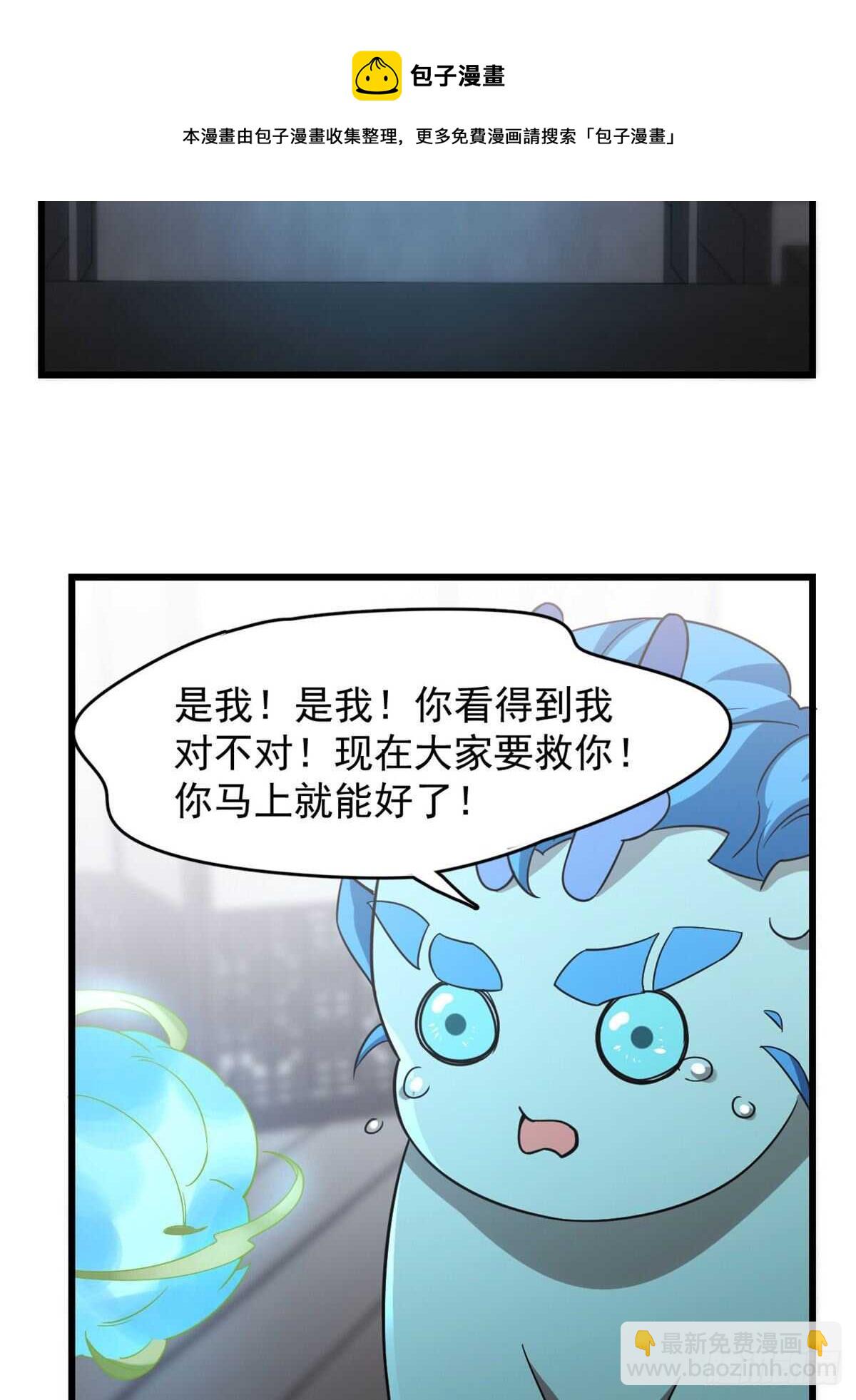 第146话-第146话