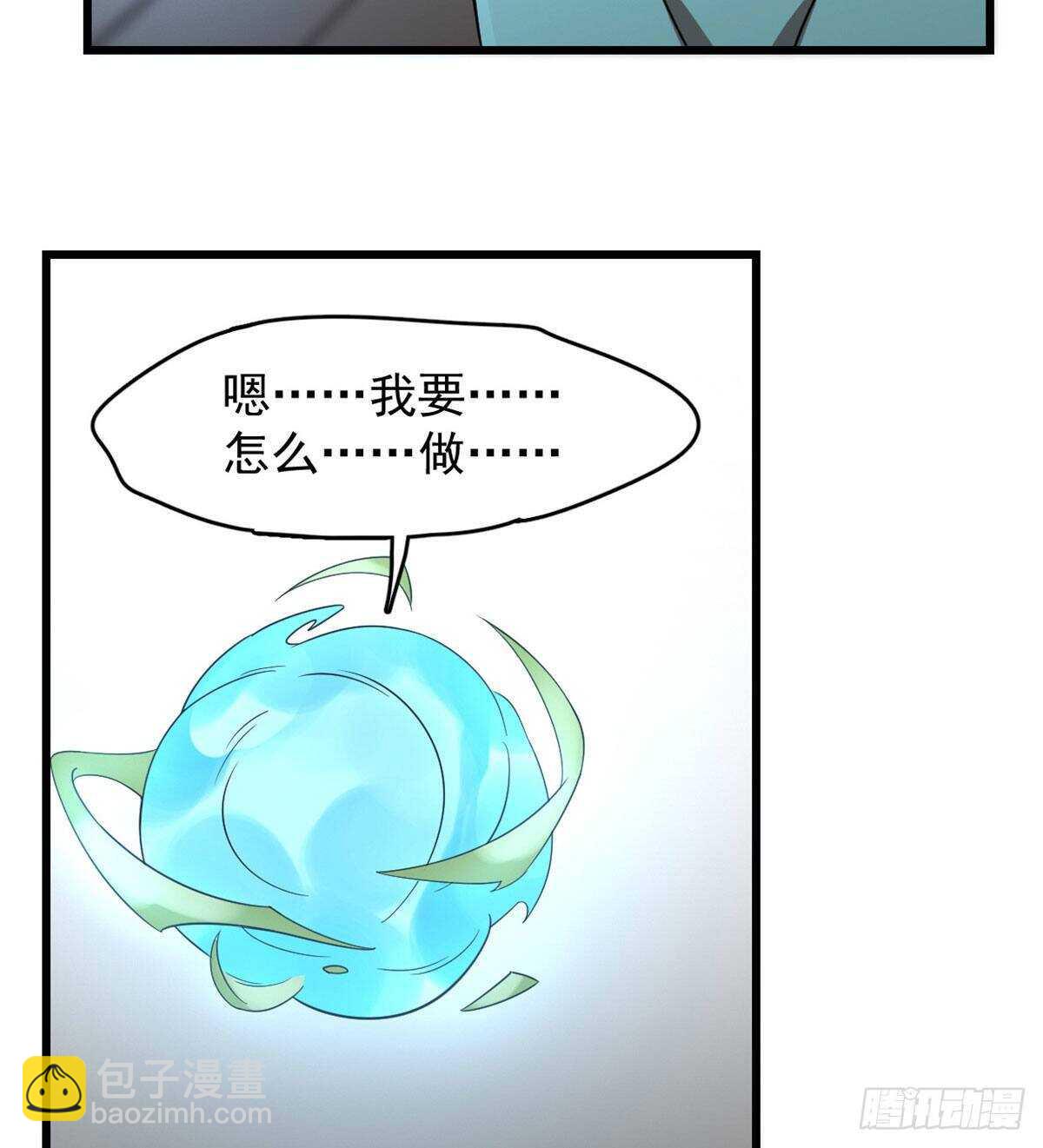 第146话-第146话