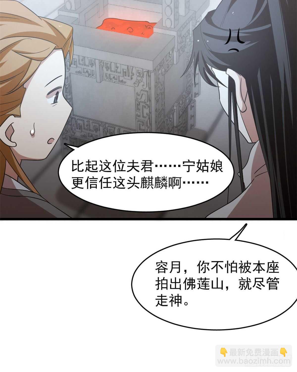 第146话-第146话