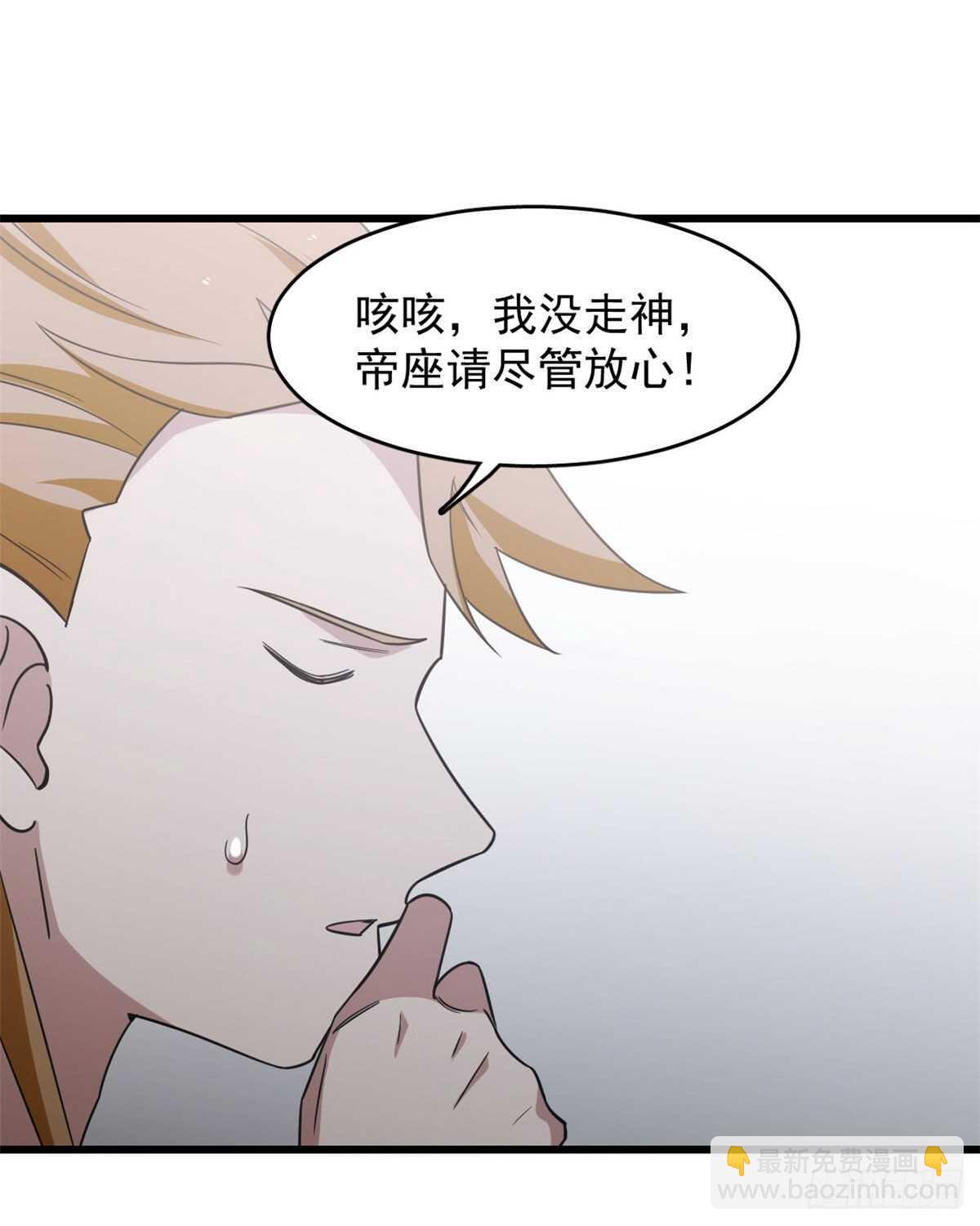 第146话-第146话