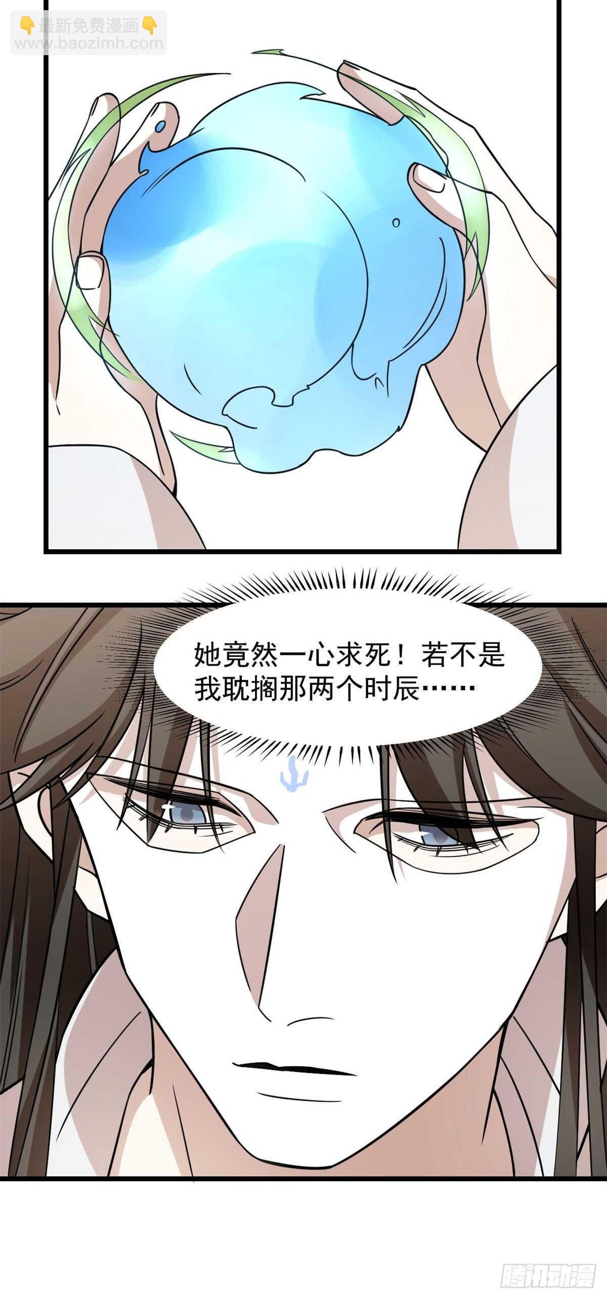 第146话-第146话