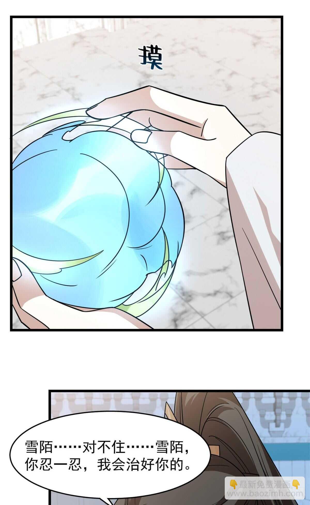 第146话-第146话