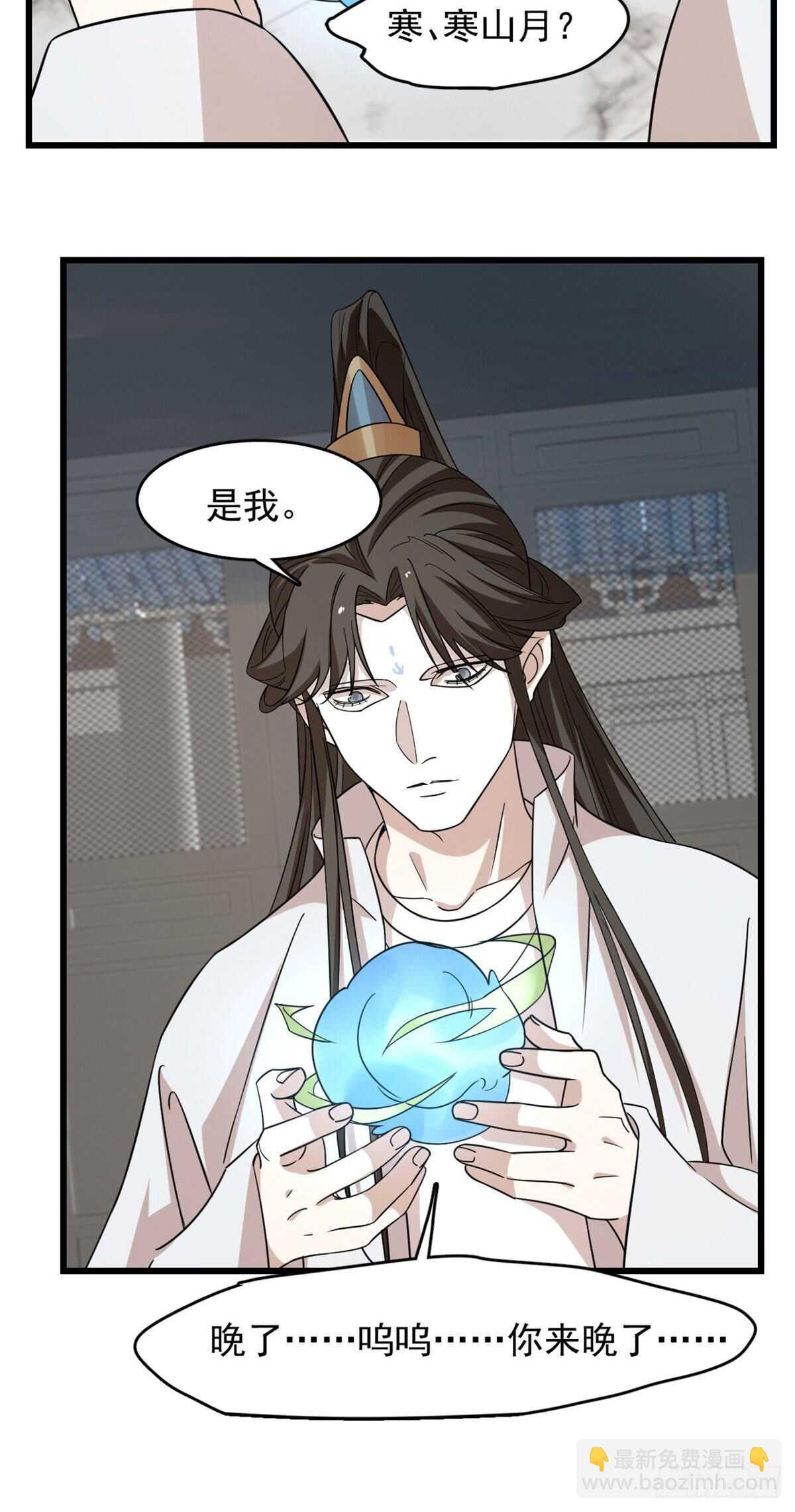第146话-第146话