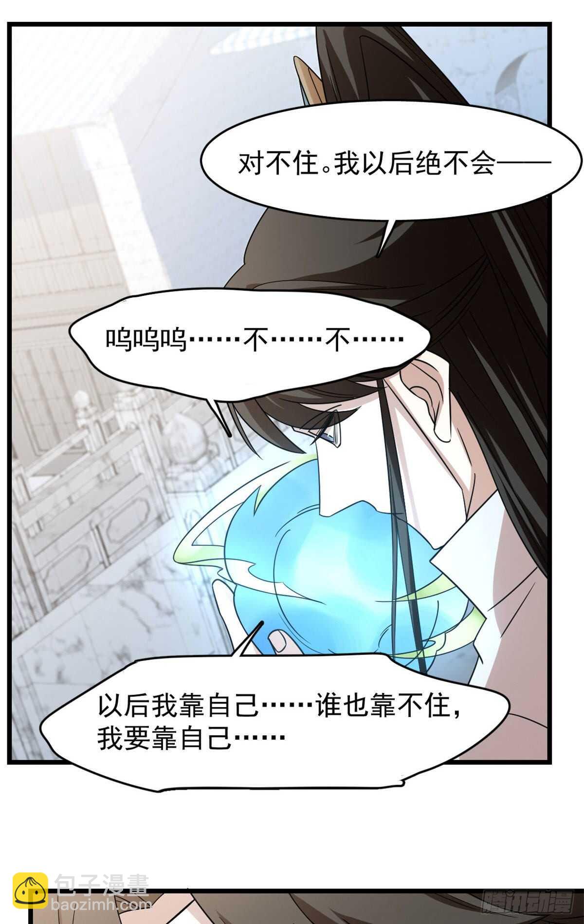 第146话-第146话