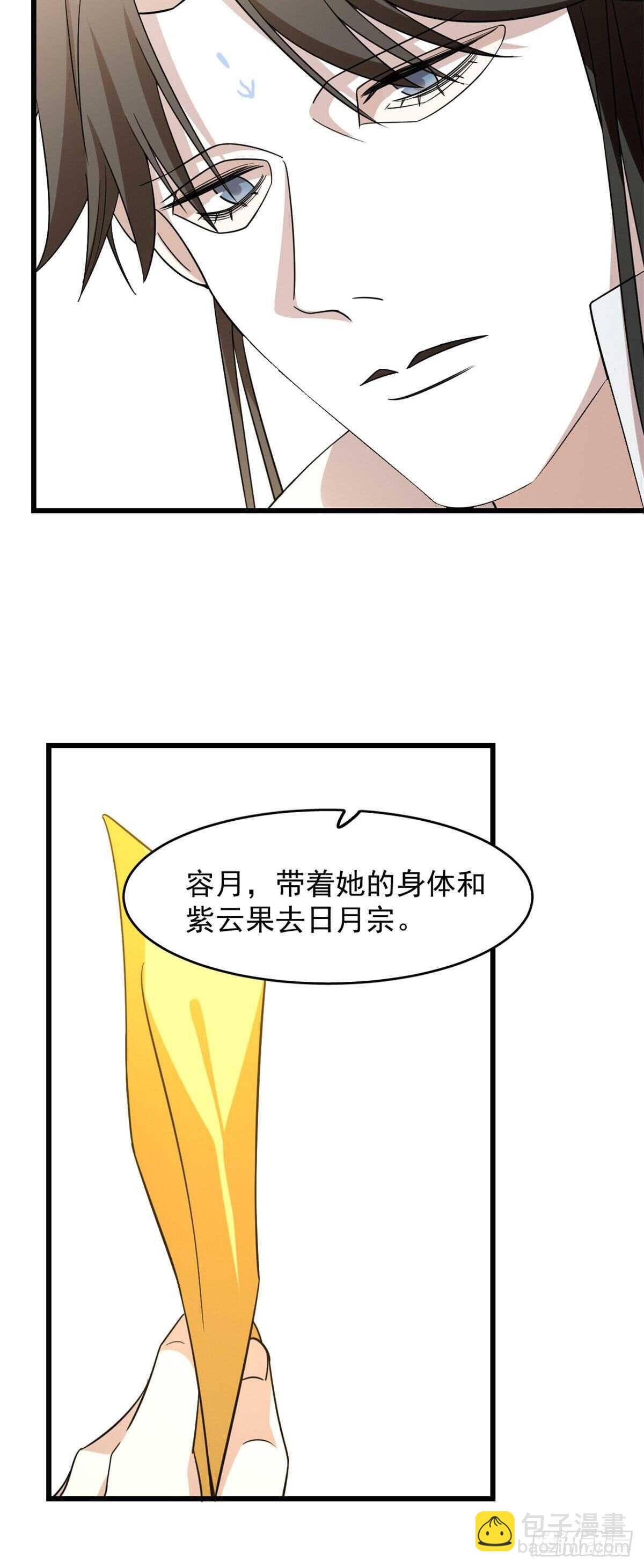 第146话-第146话