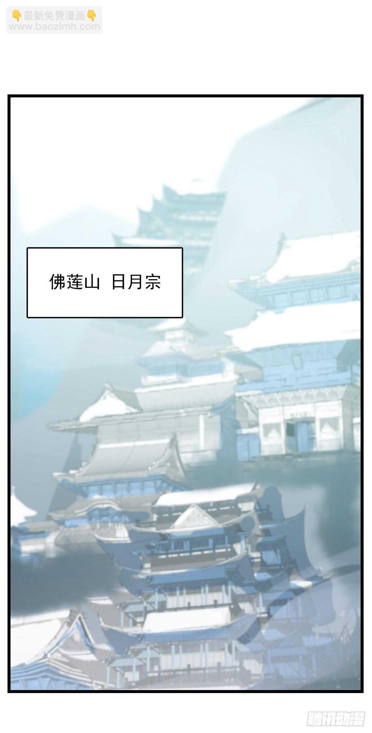 第146话-第146话