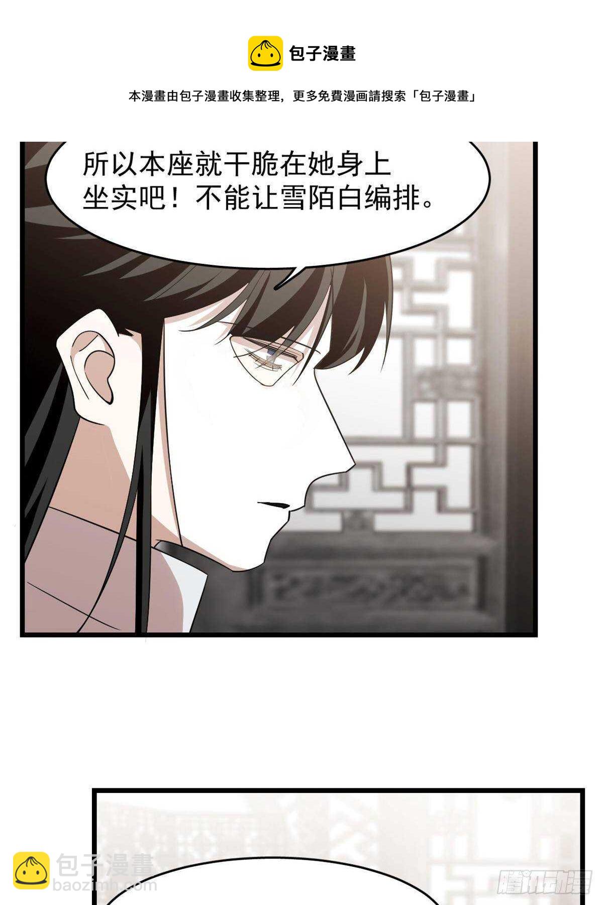 第148话-第148话