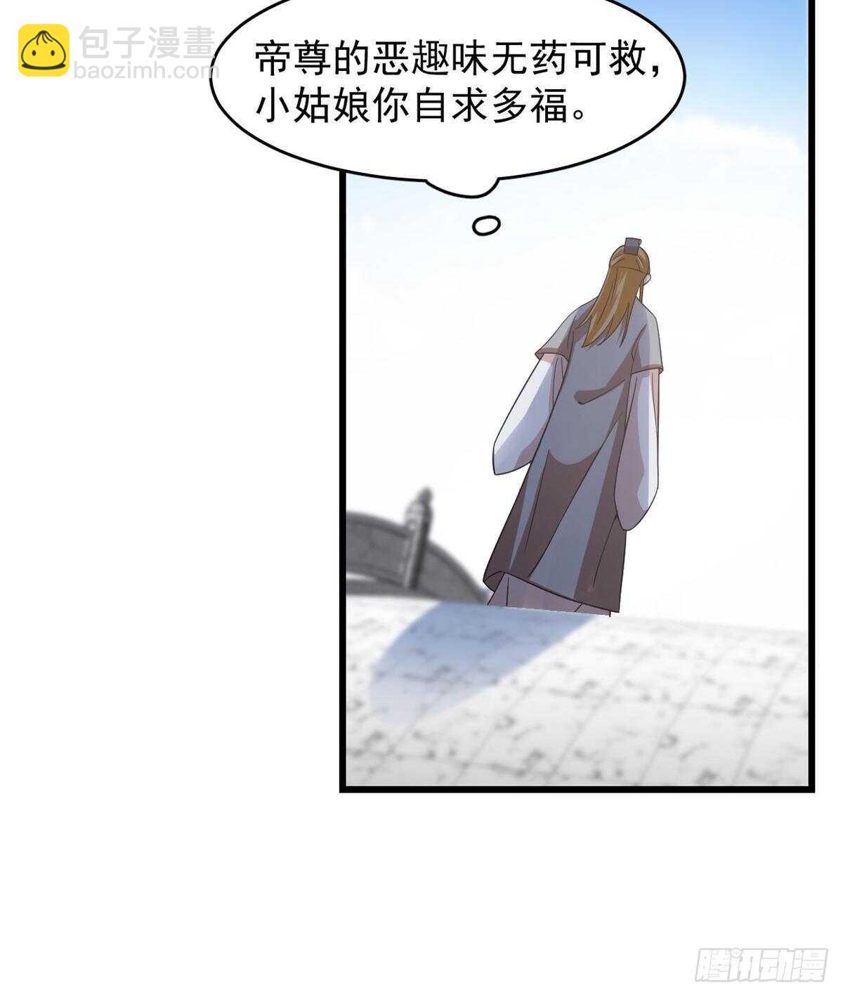 第148话-第148话