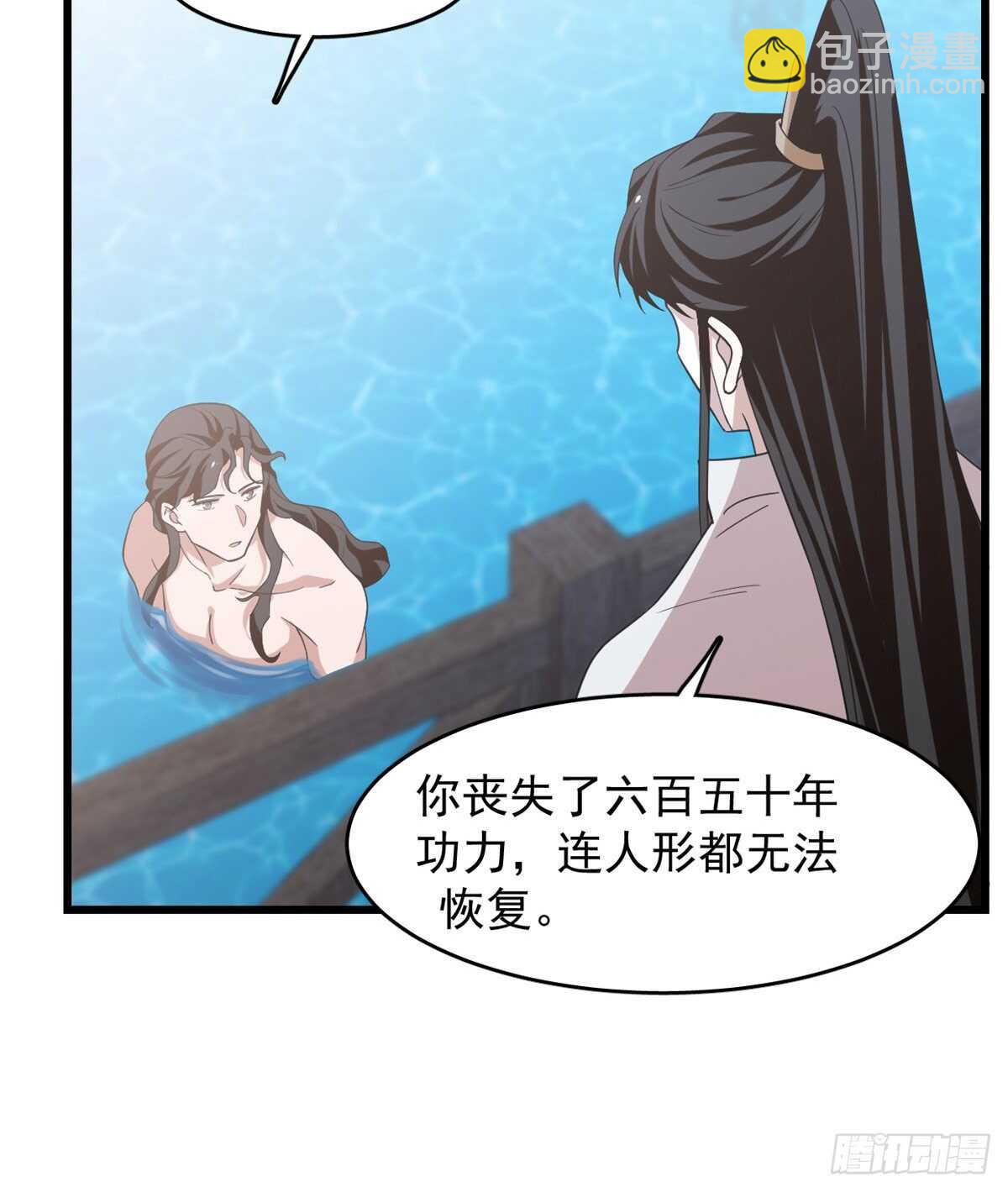 第148话-第148话