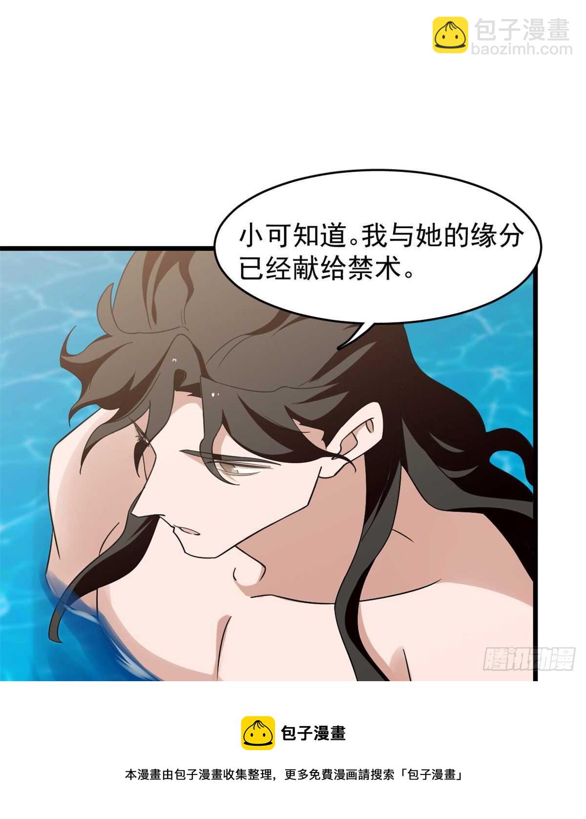 第148话-第148话