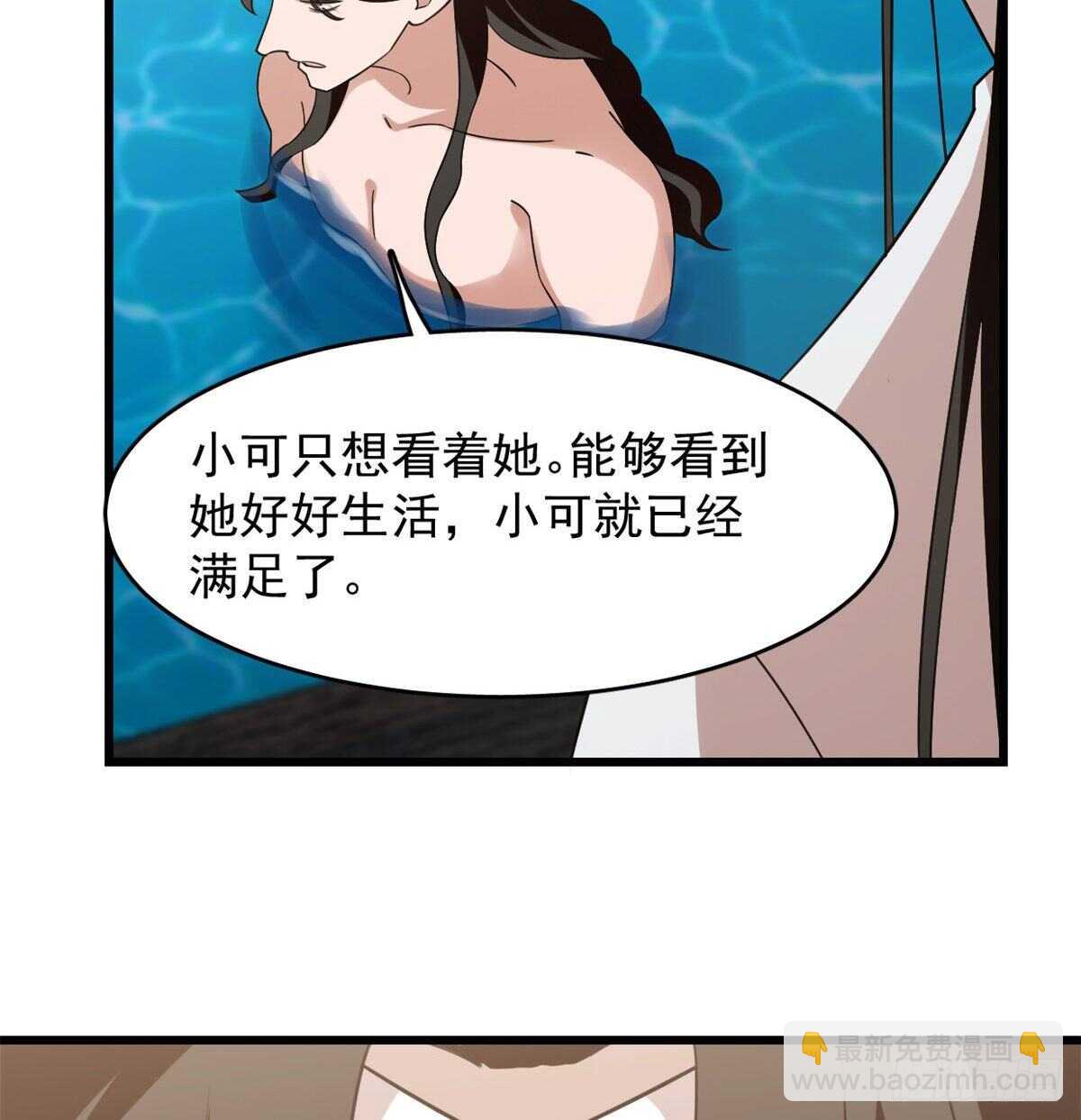 第148话-第148话
