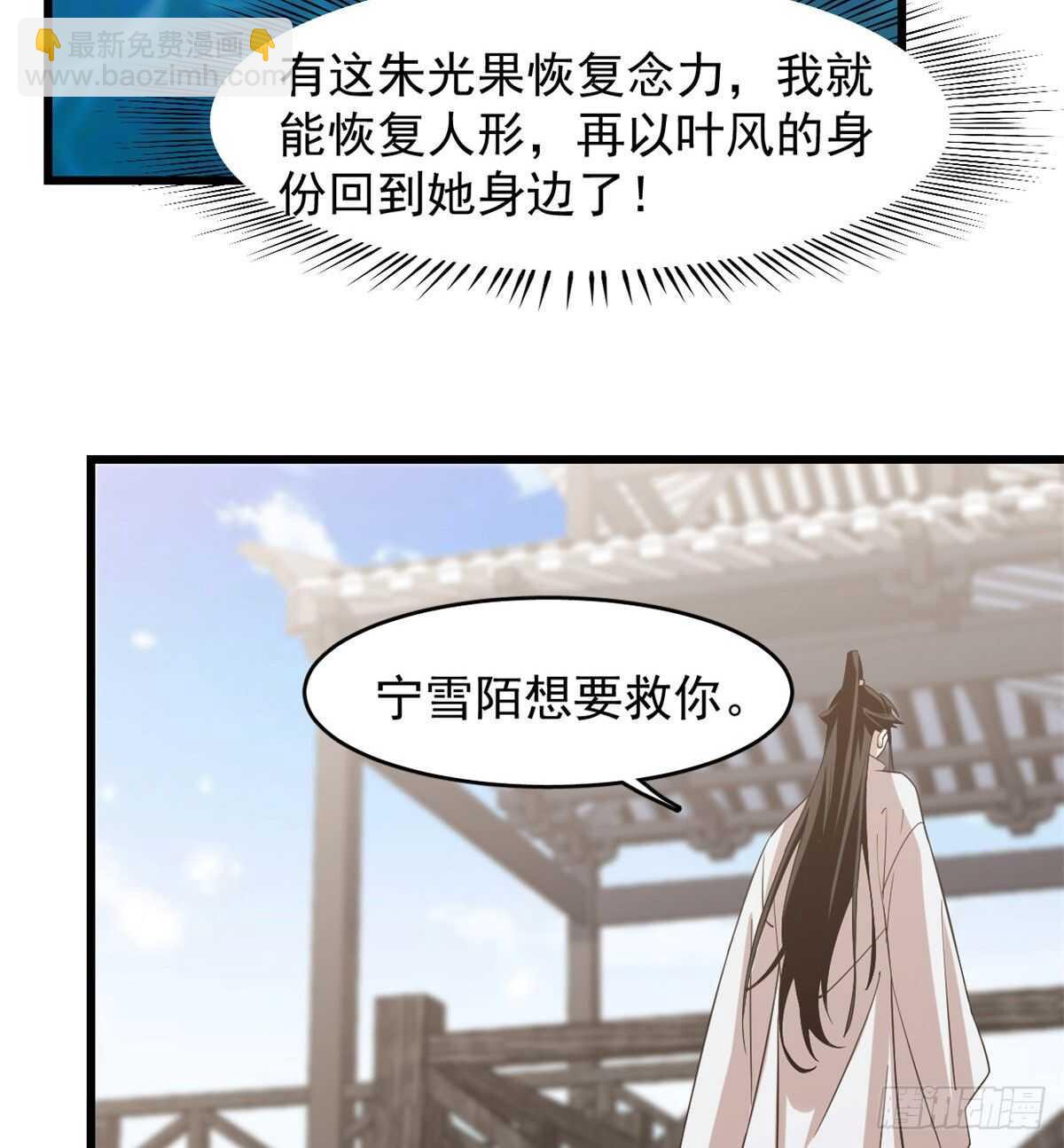 第148话-第148话