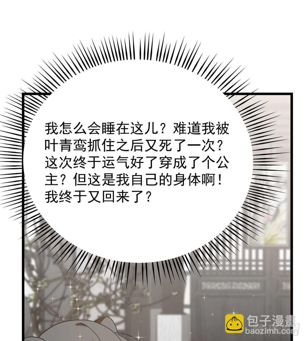 第148话-第148话