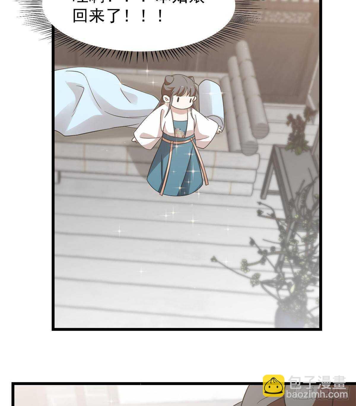 第148话-第148话