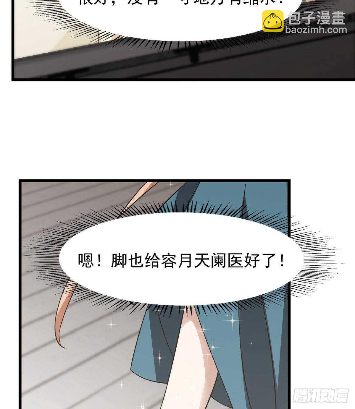 第148话-第148话