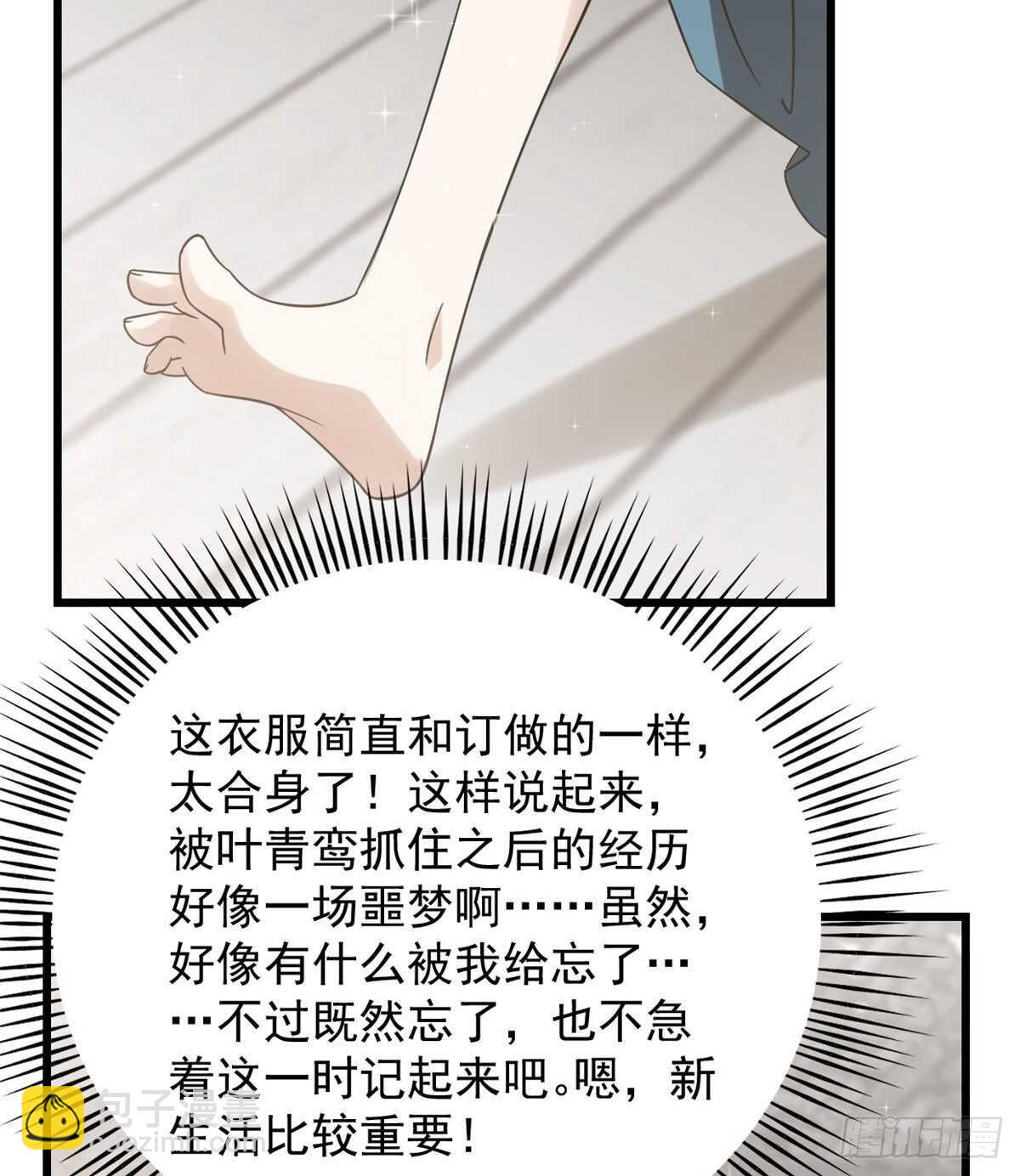第148话-第148话