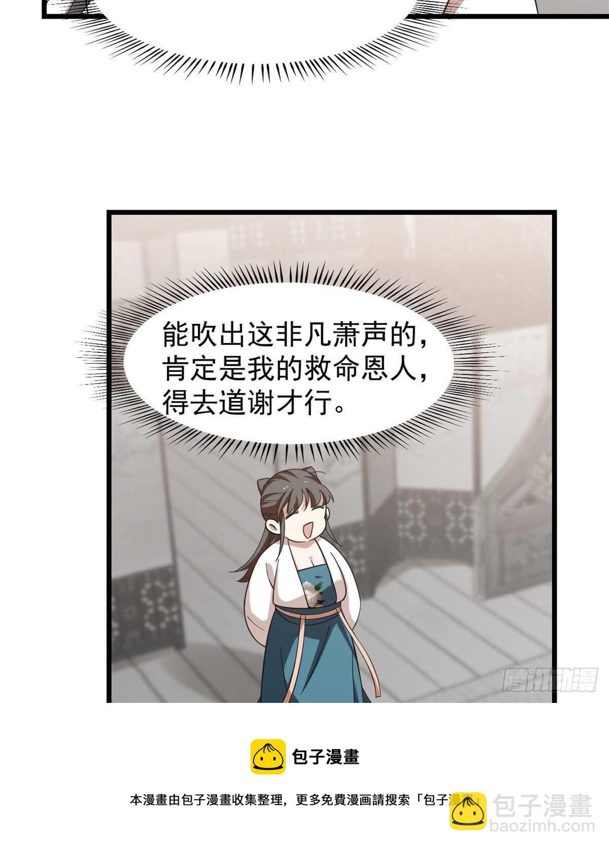 第148话-第148话
