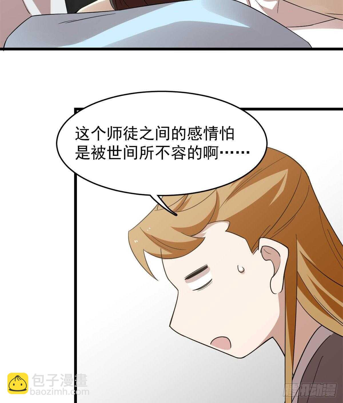 第148话-第148话