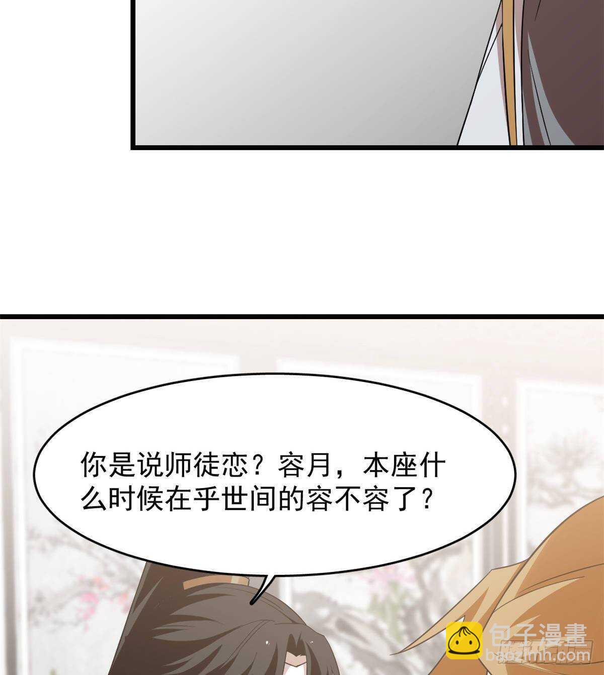 第148话-第148话