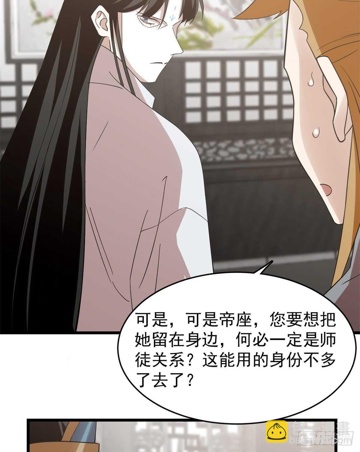 第148话-第148话