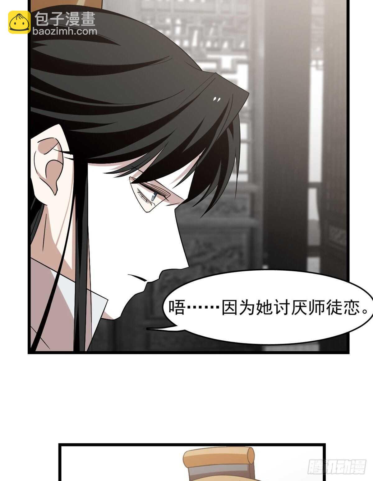 第148话-第148话