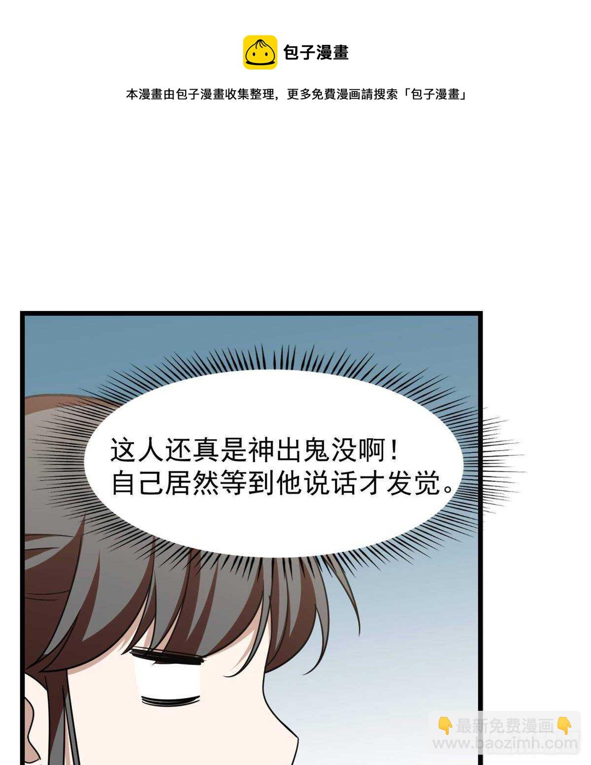 第150话-第150话