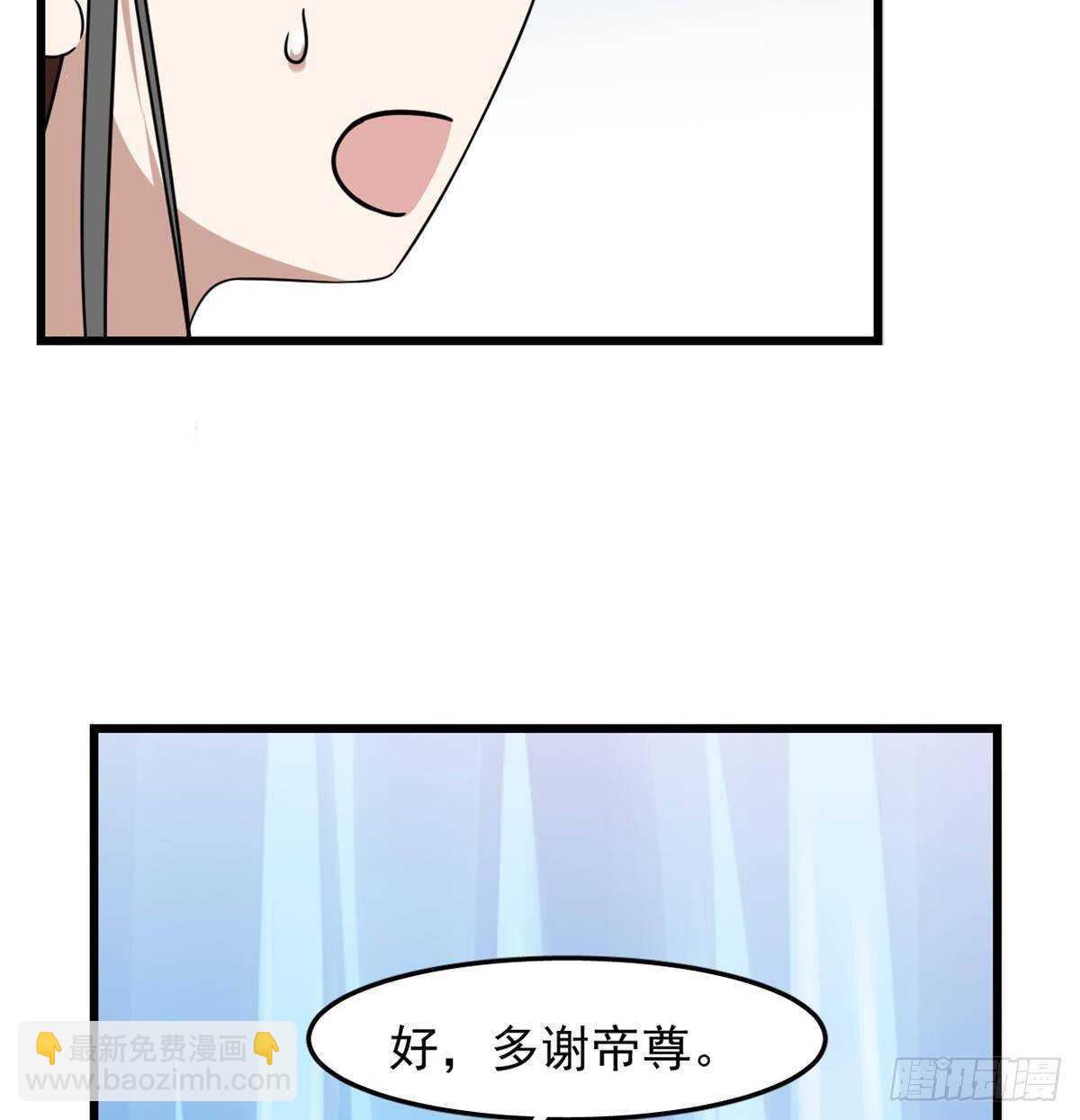 第150话-第150话