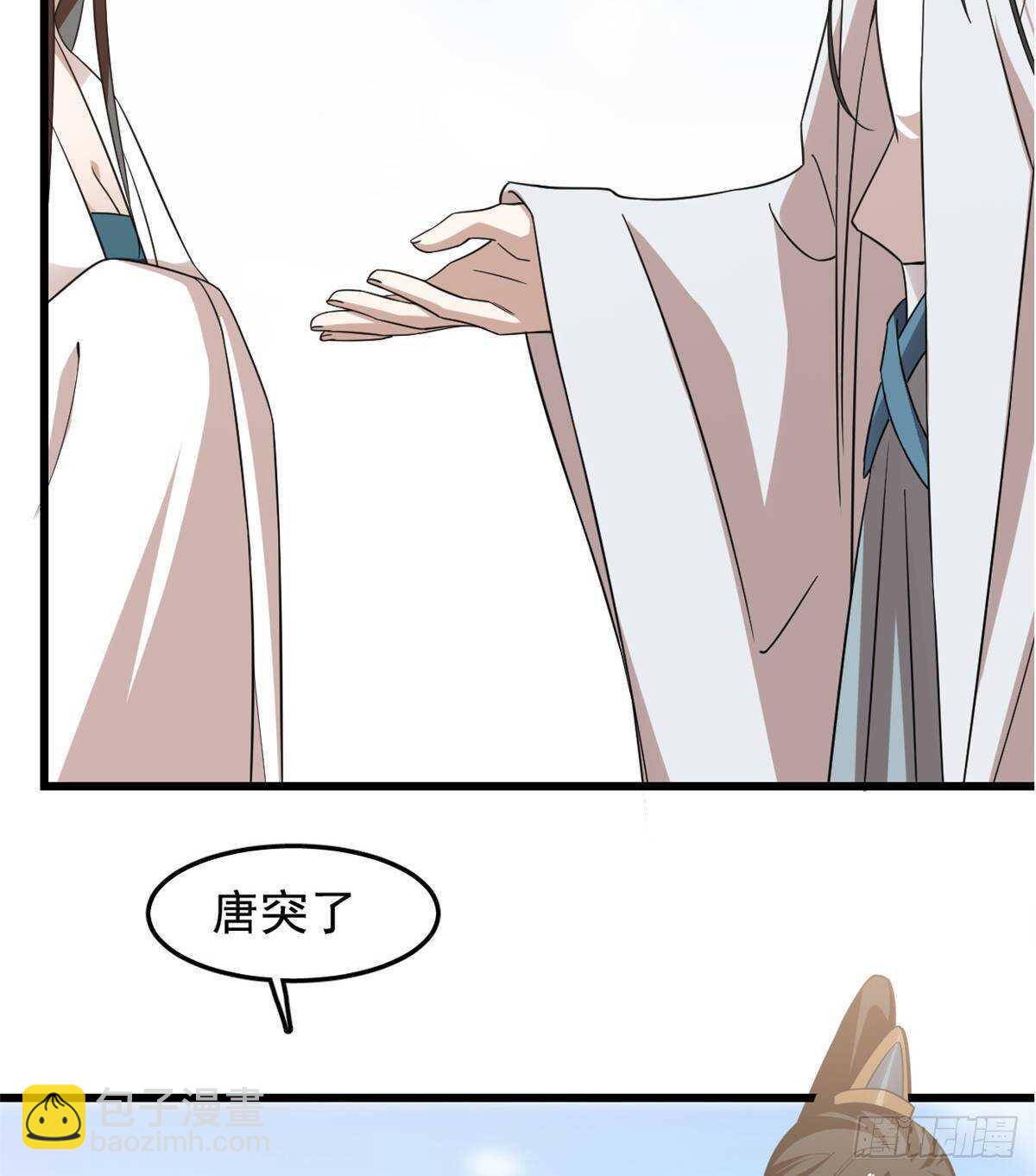 第150话-第150话