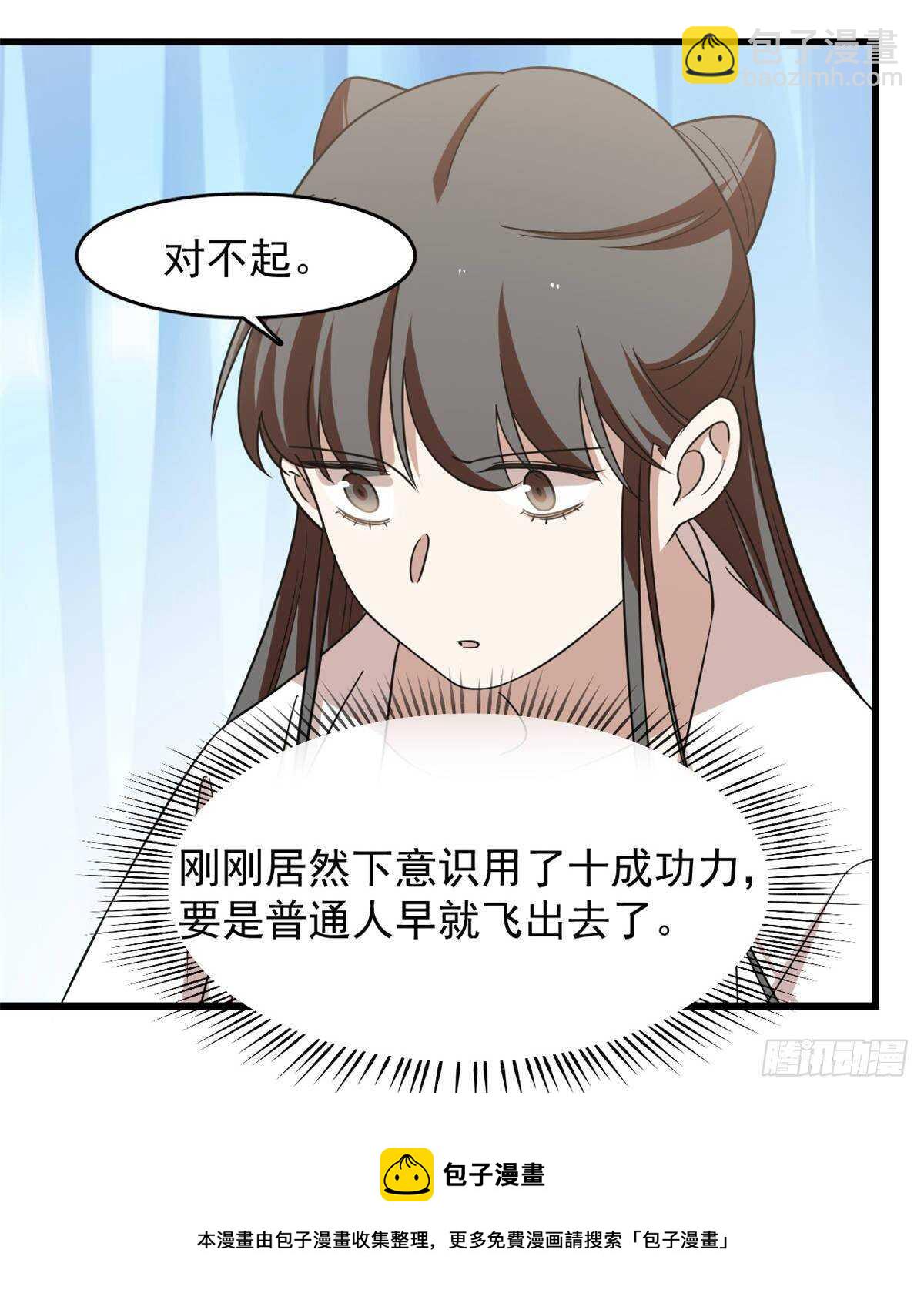 第150话-第150话
