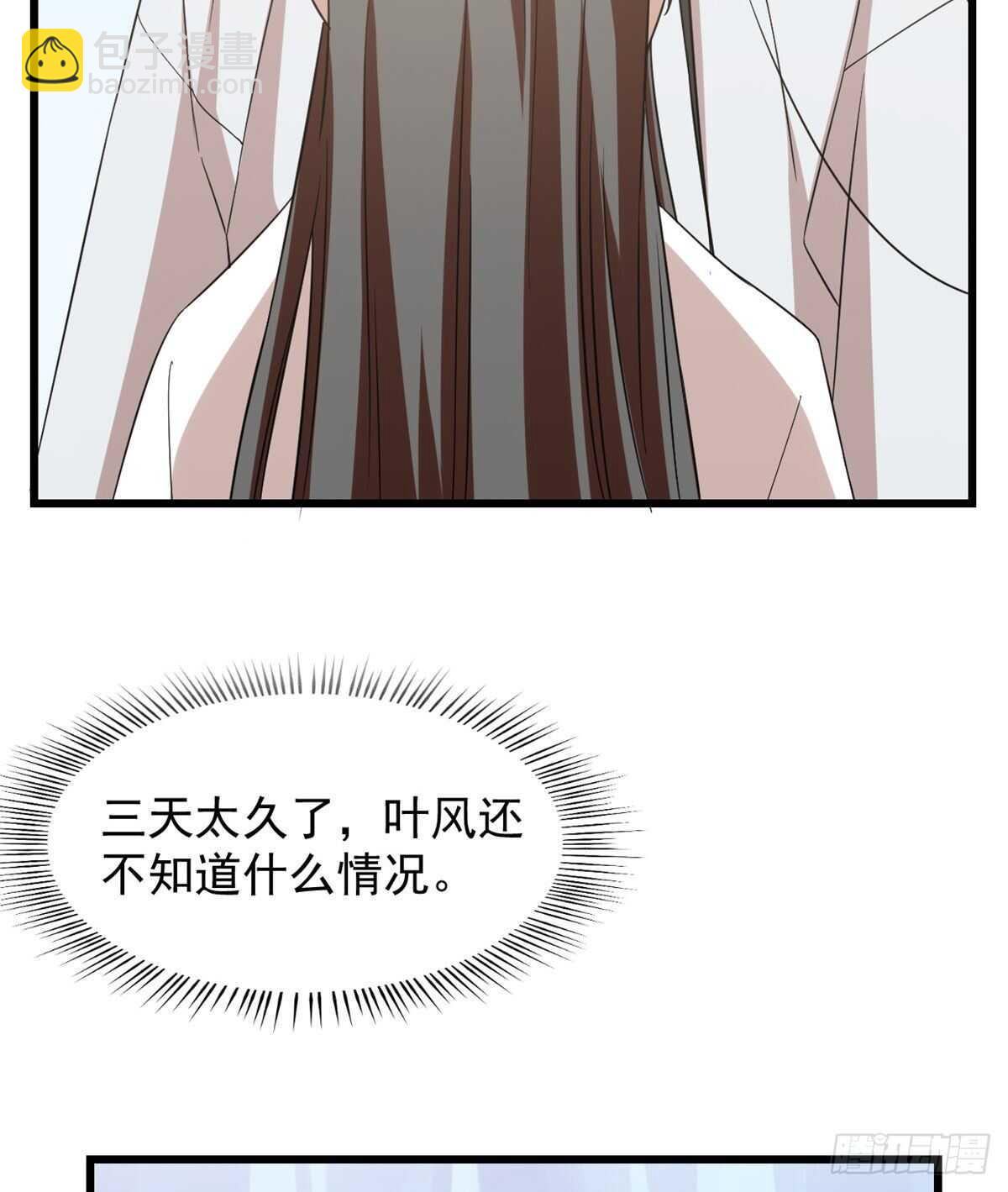 第150话-第150话