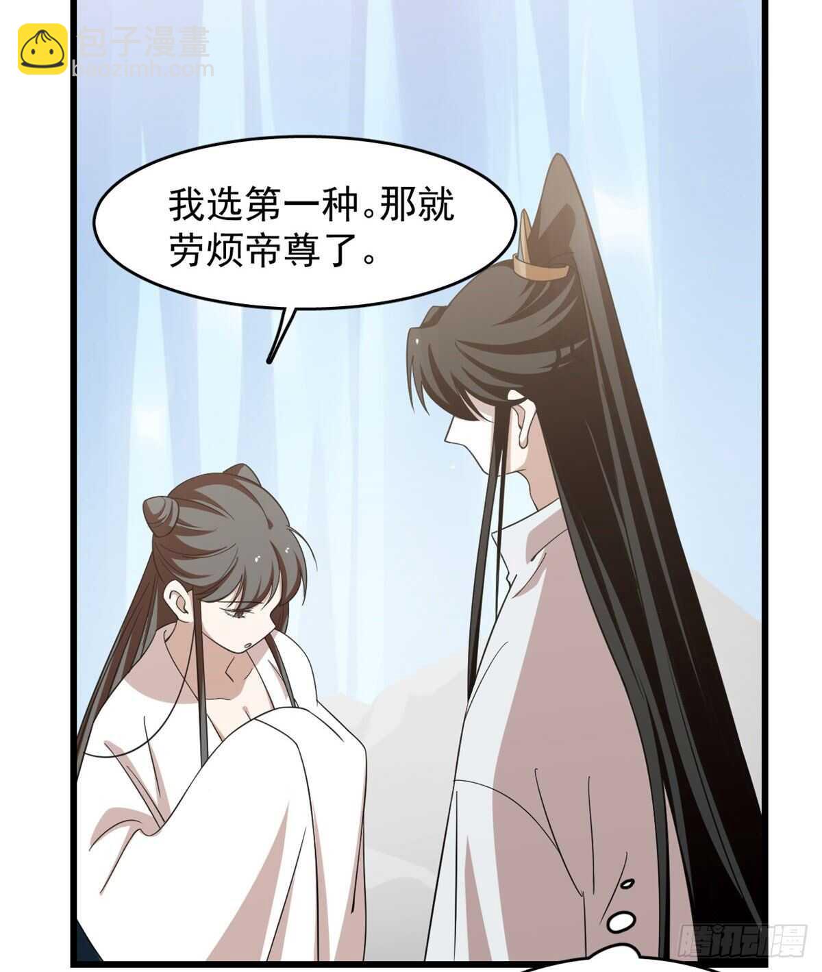 第150话-第150话