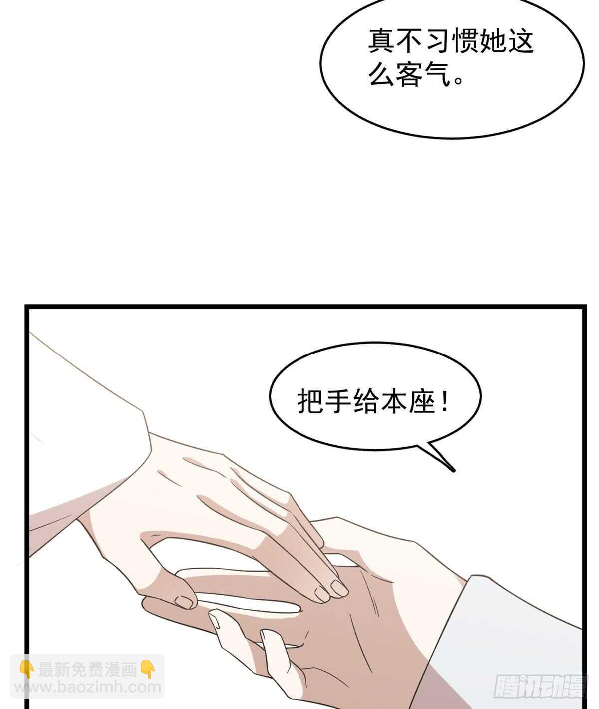 第150话-第150话