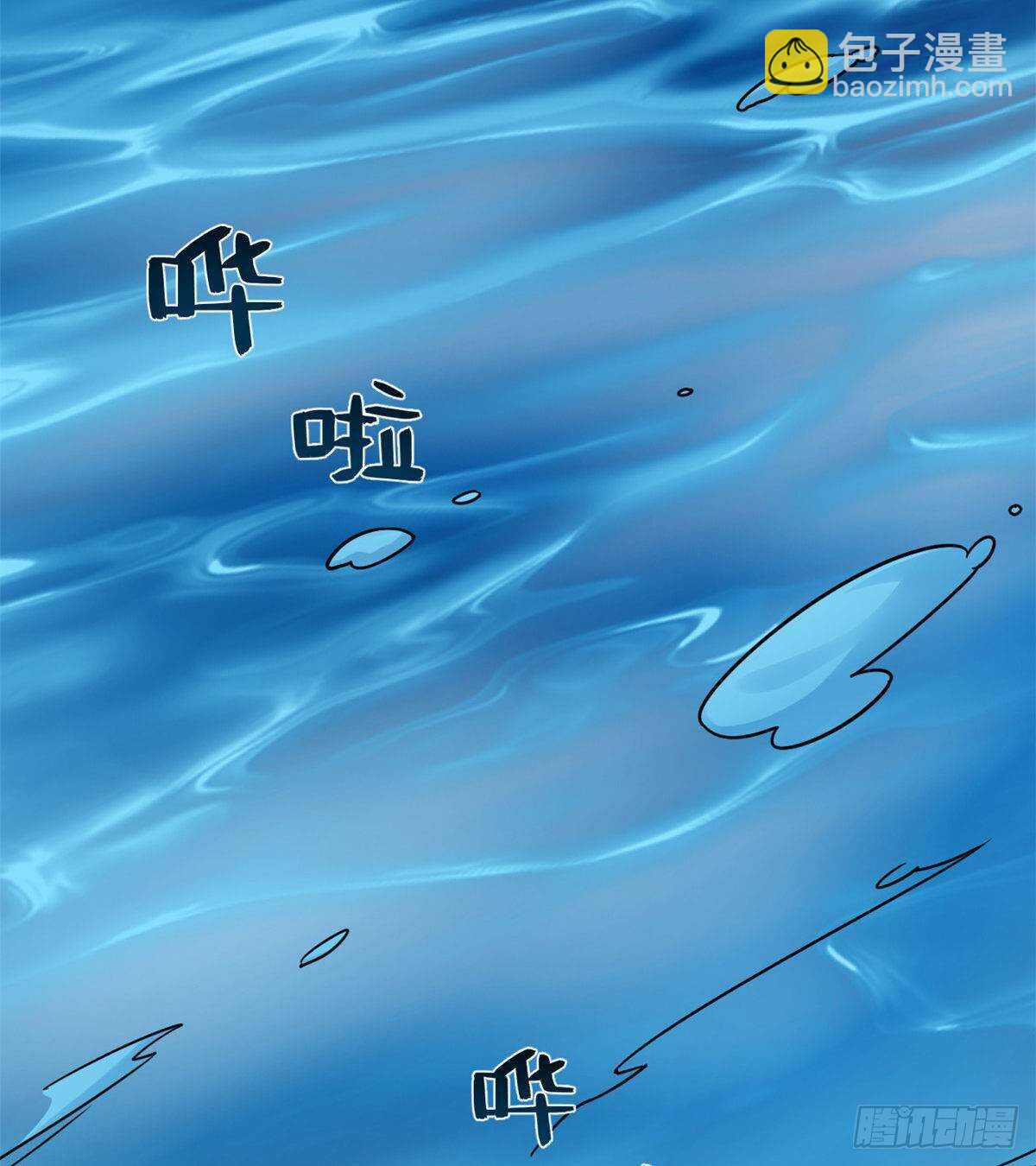 第150话-第150话