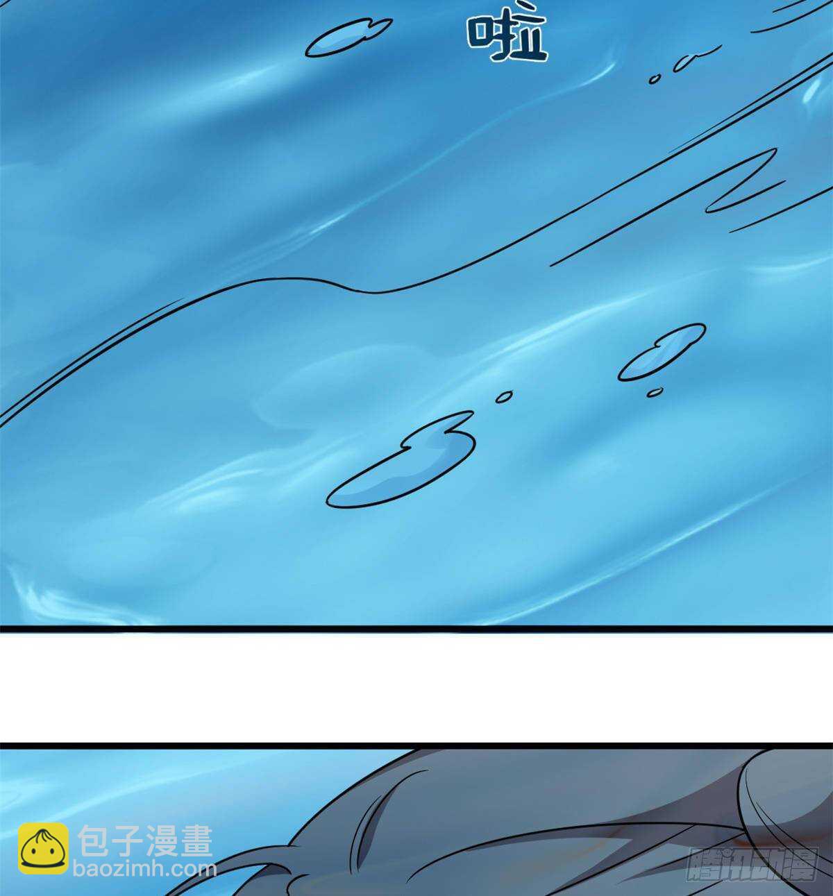 第150话-第150话