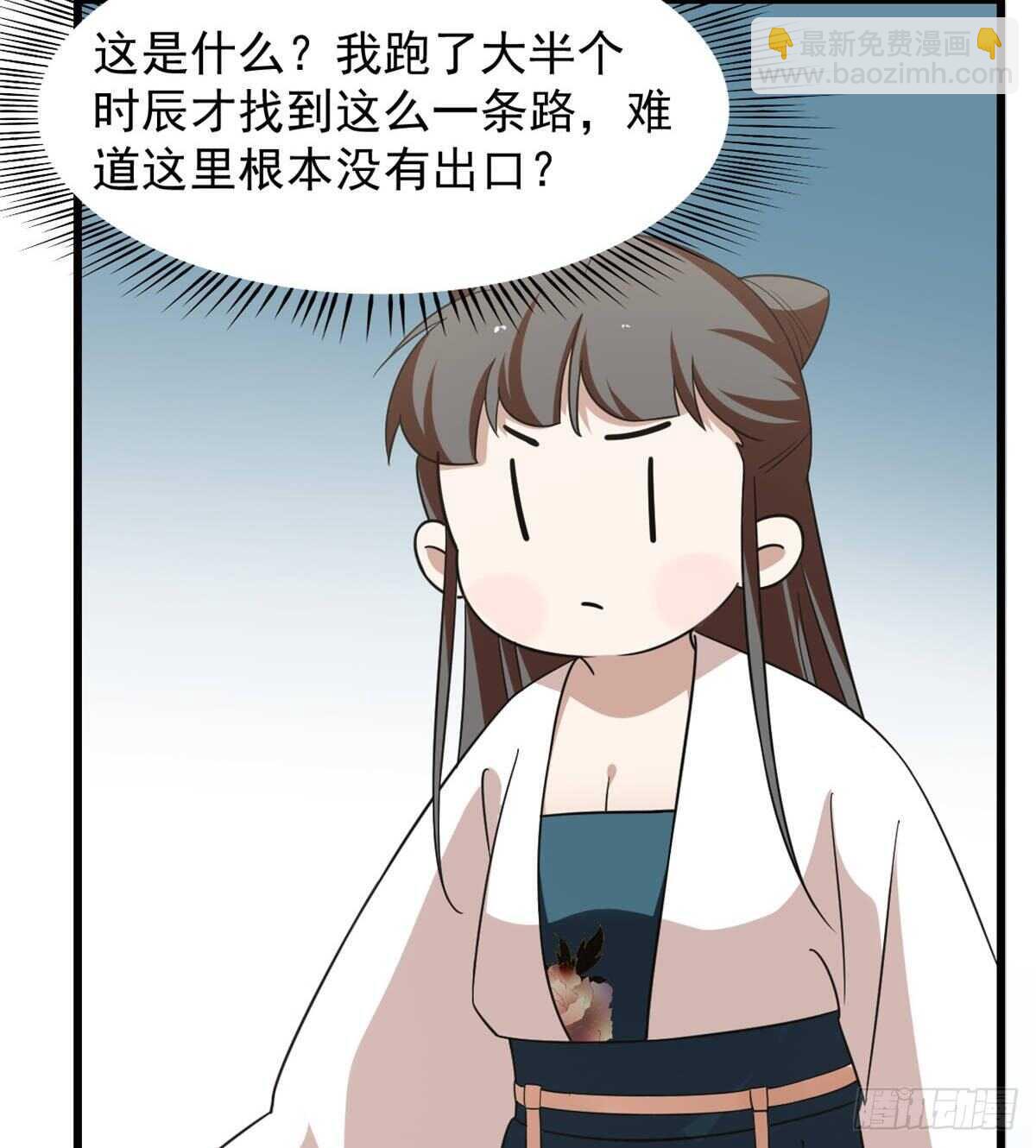 第150话-第150话