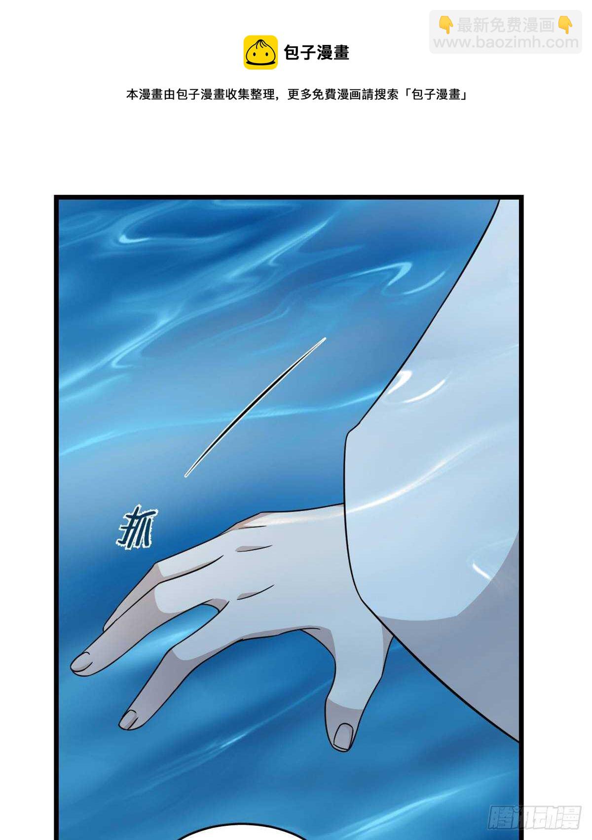 第150话-第150话