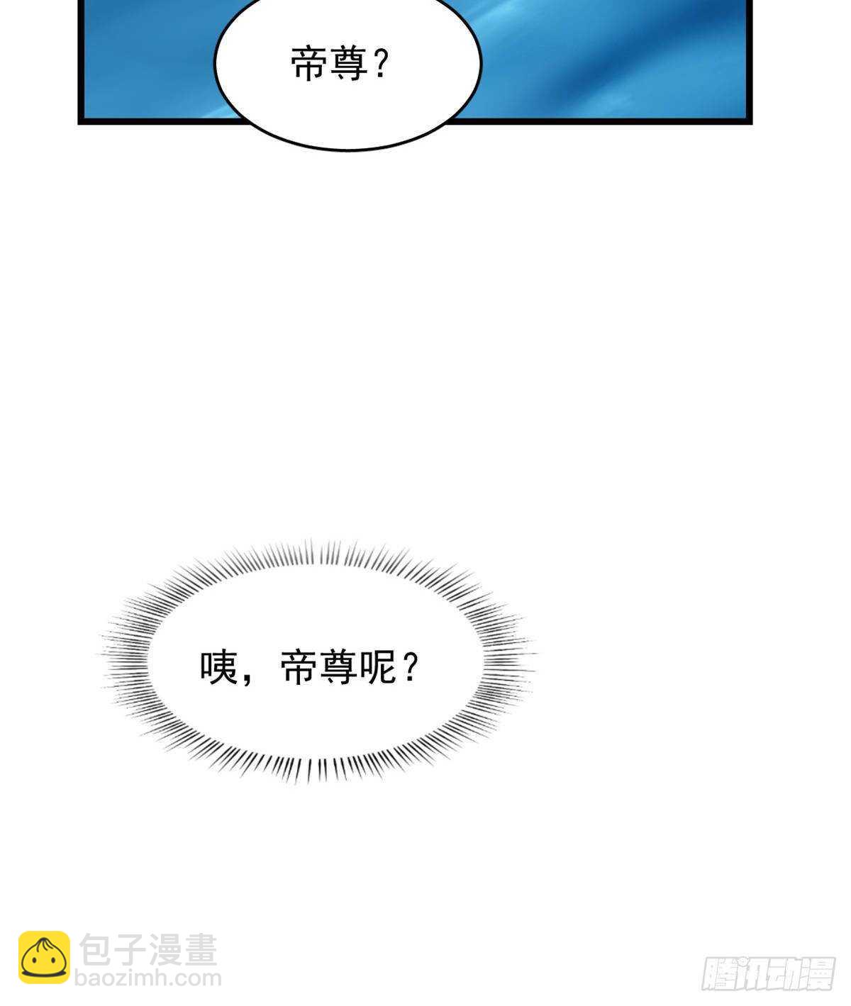 第150话-第150话